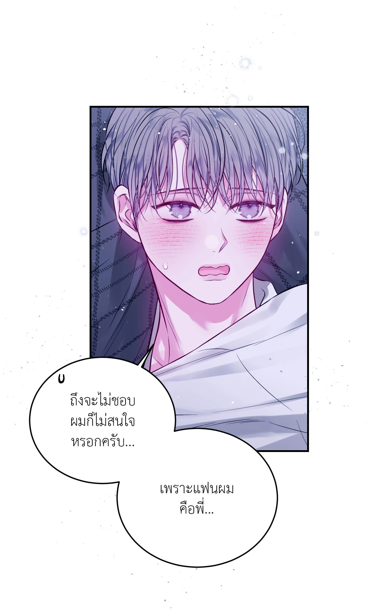 หน้า 31