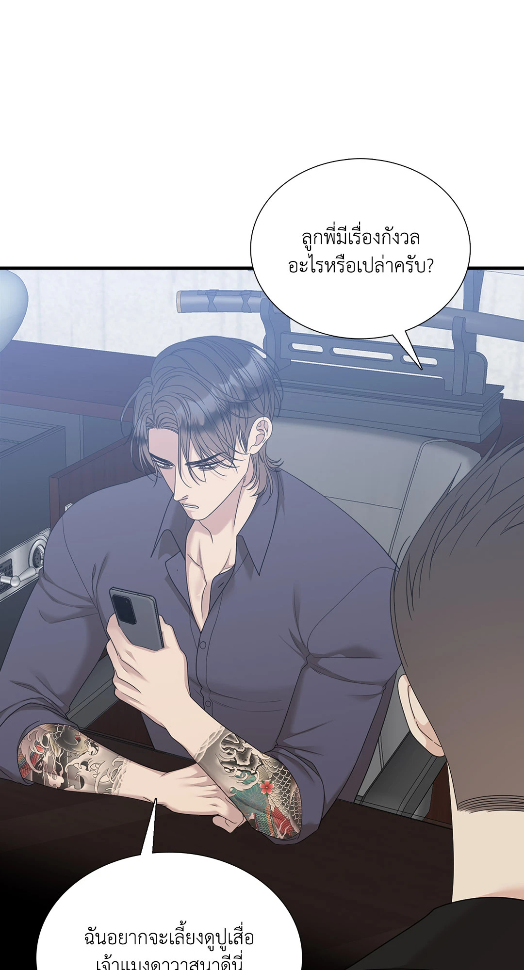 หน้า 17