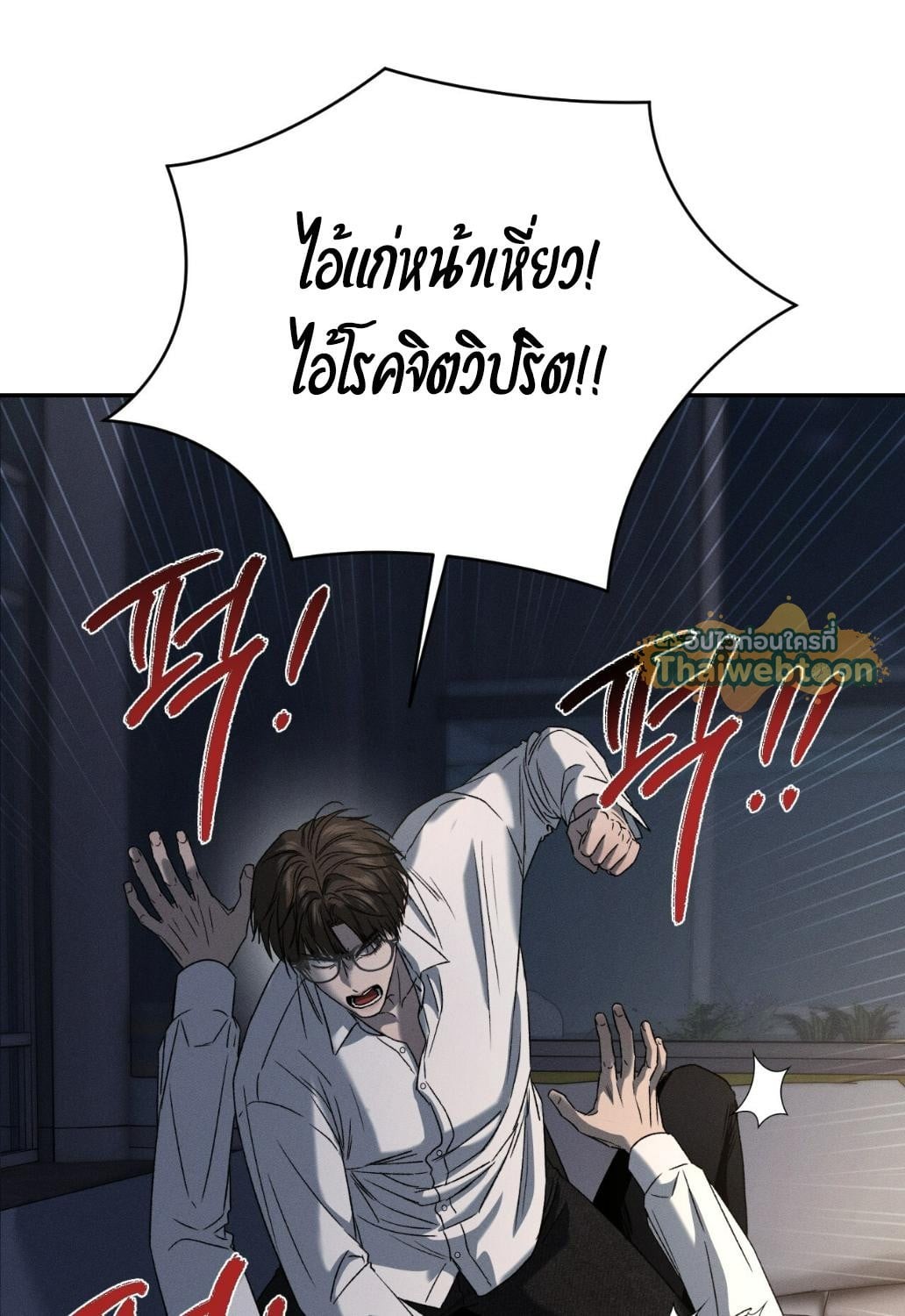 หน้า 106