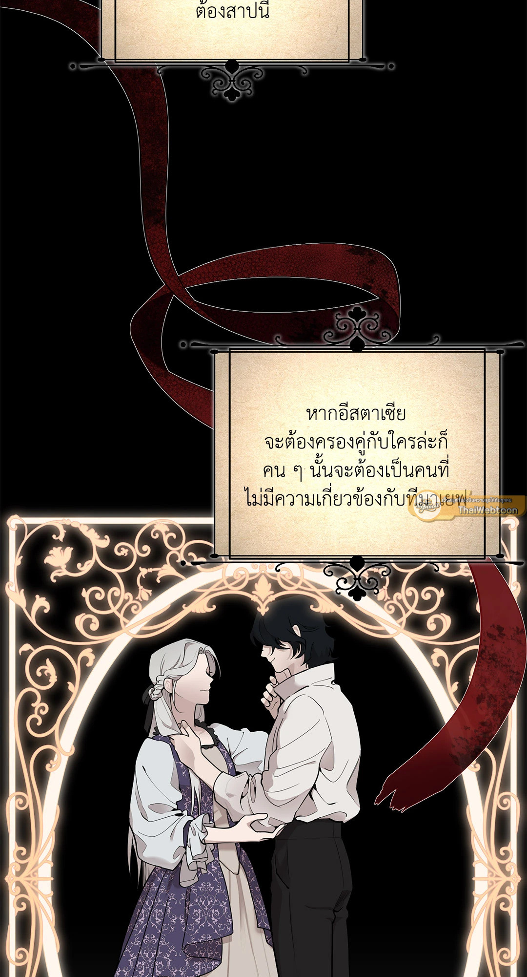 หน้า 54