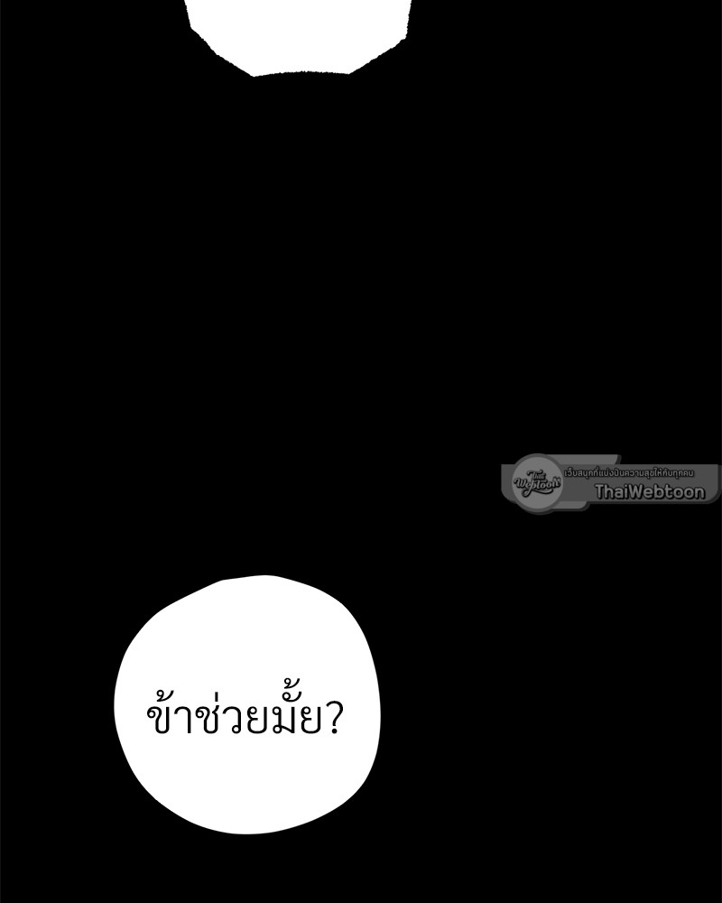 หน้า 119