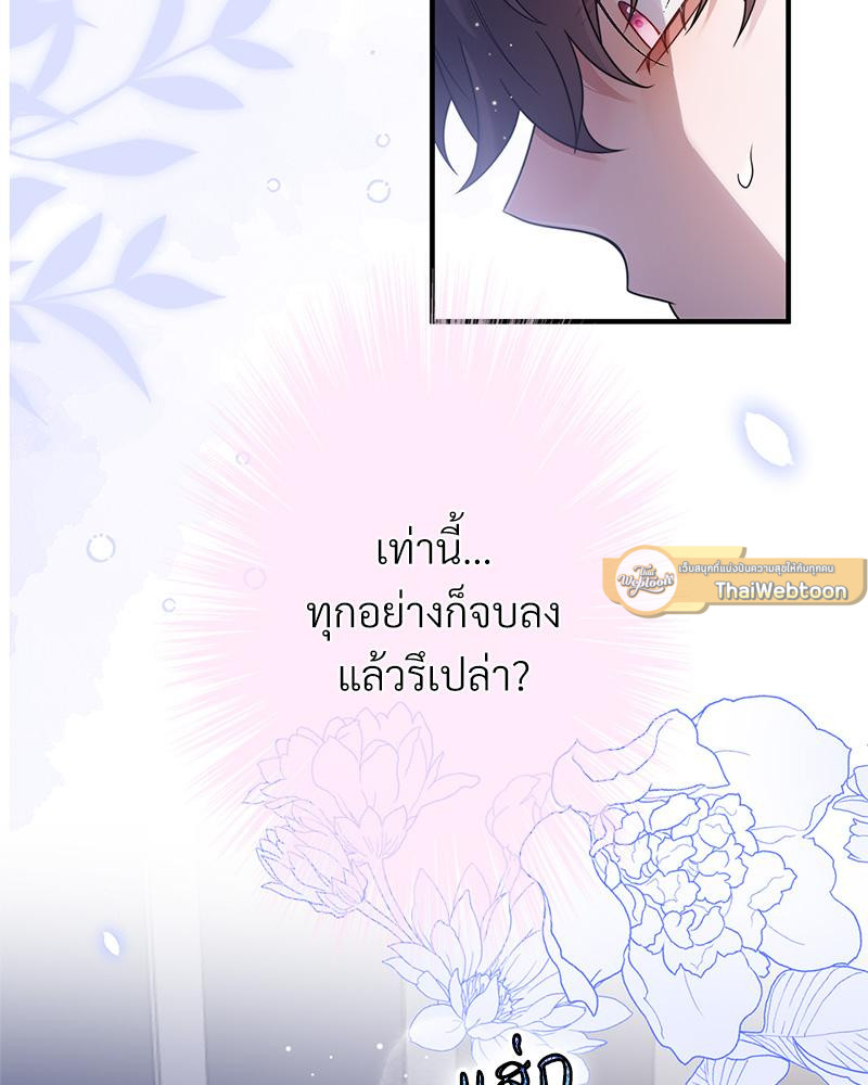 หน้า 86