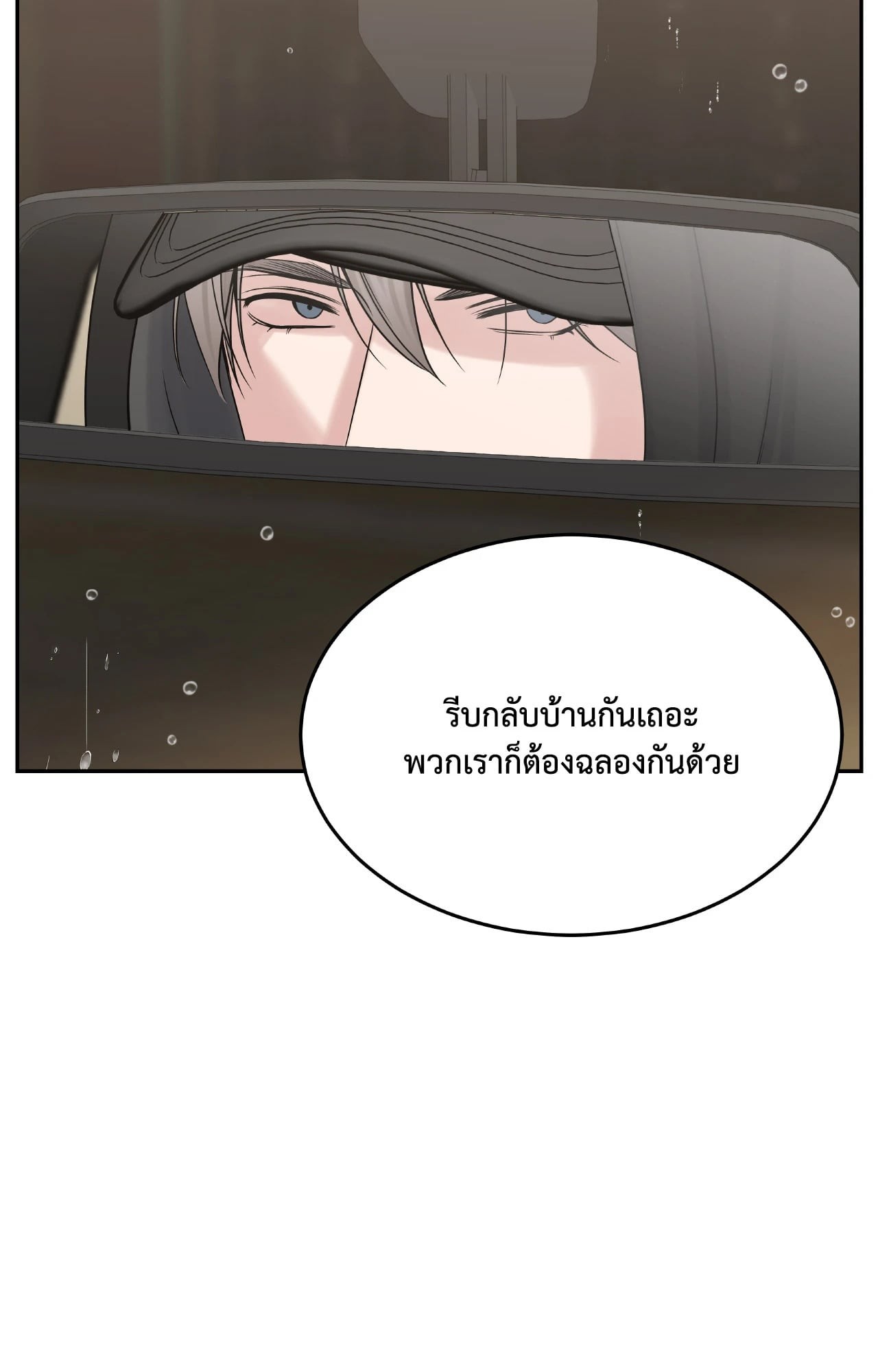 หน้า 123