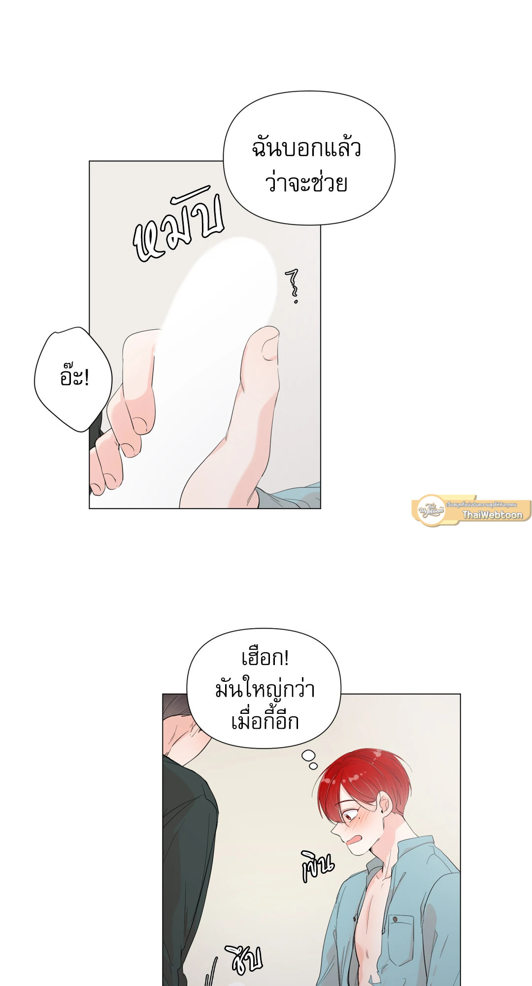 หน้า 19