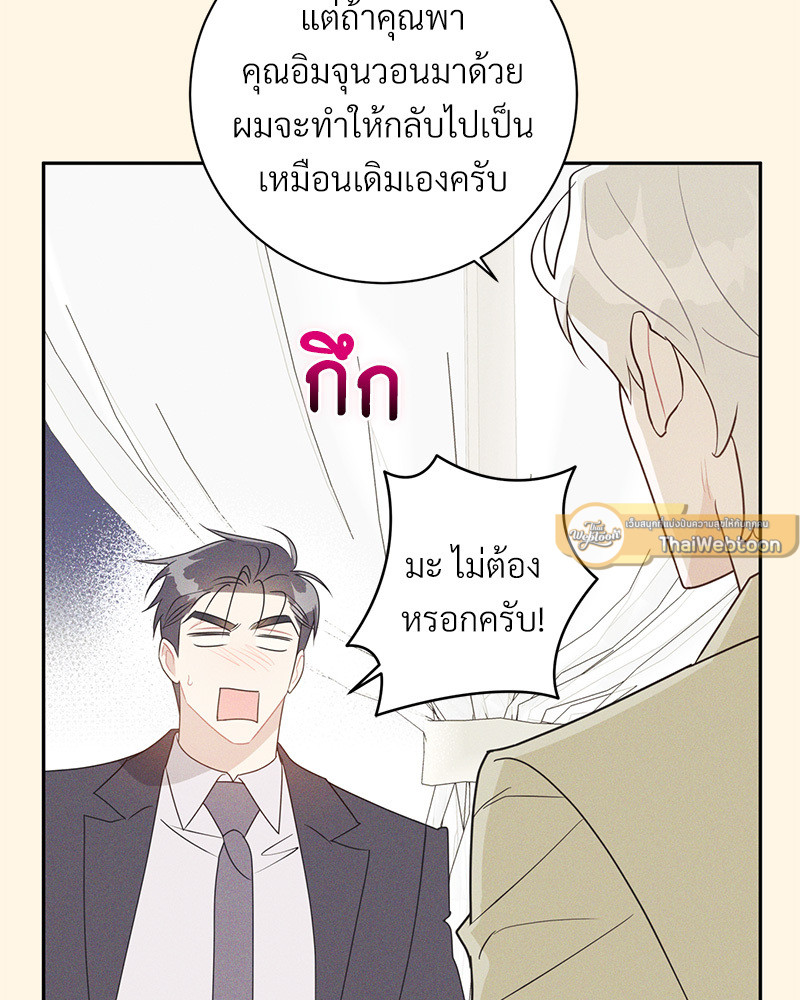 หน้า 82