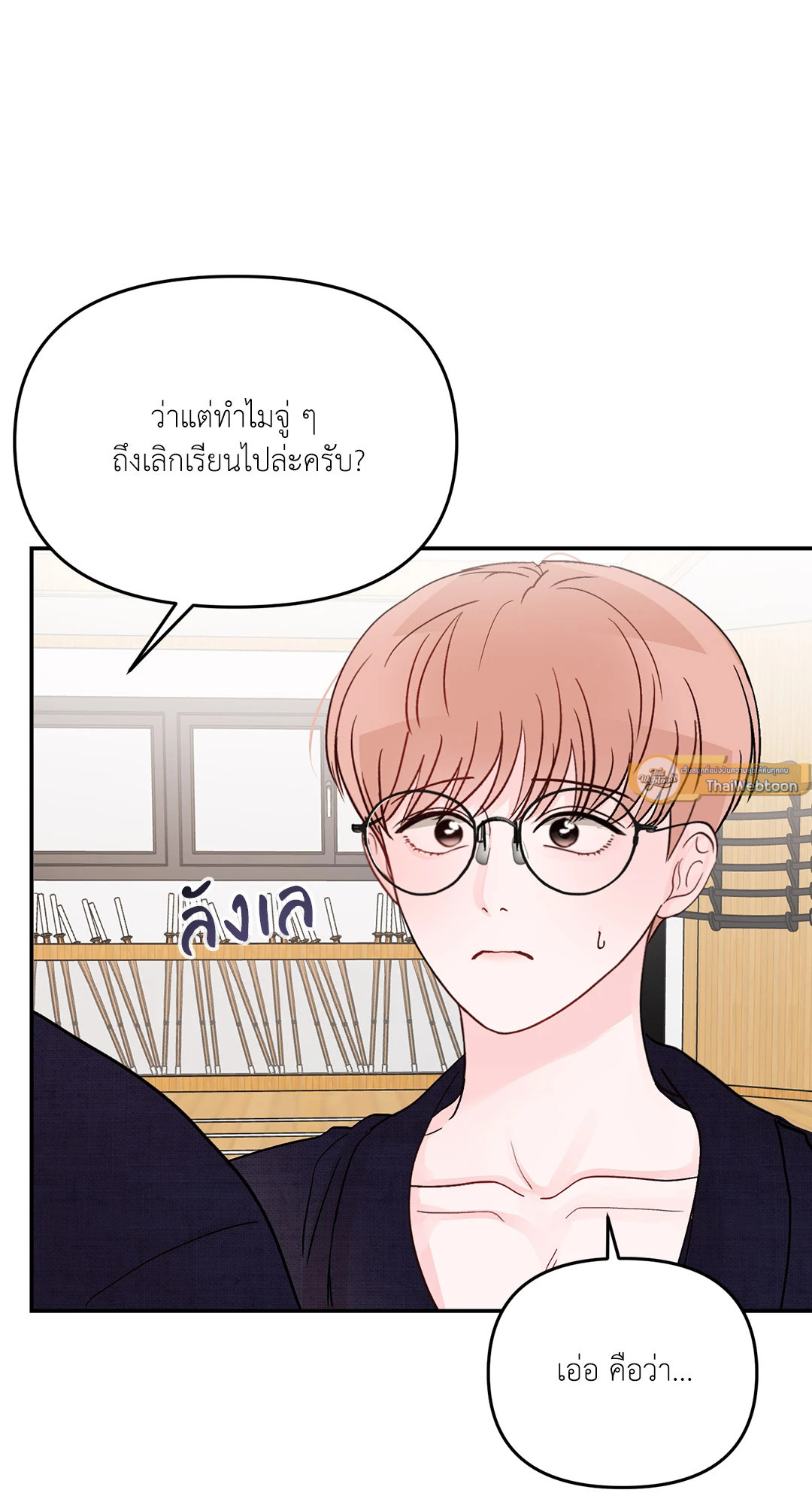 หน้า 44