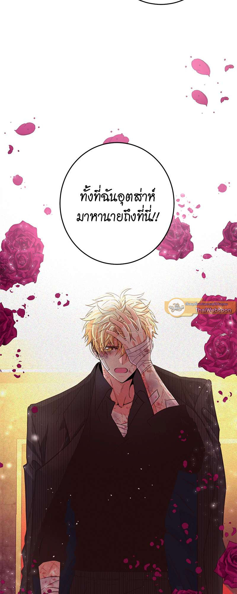 หน้า 57