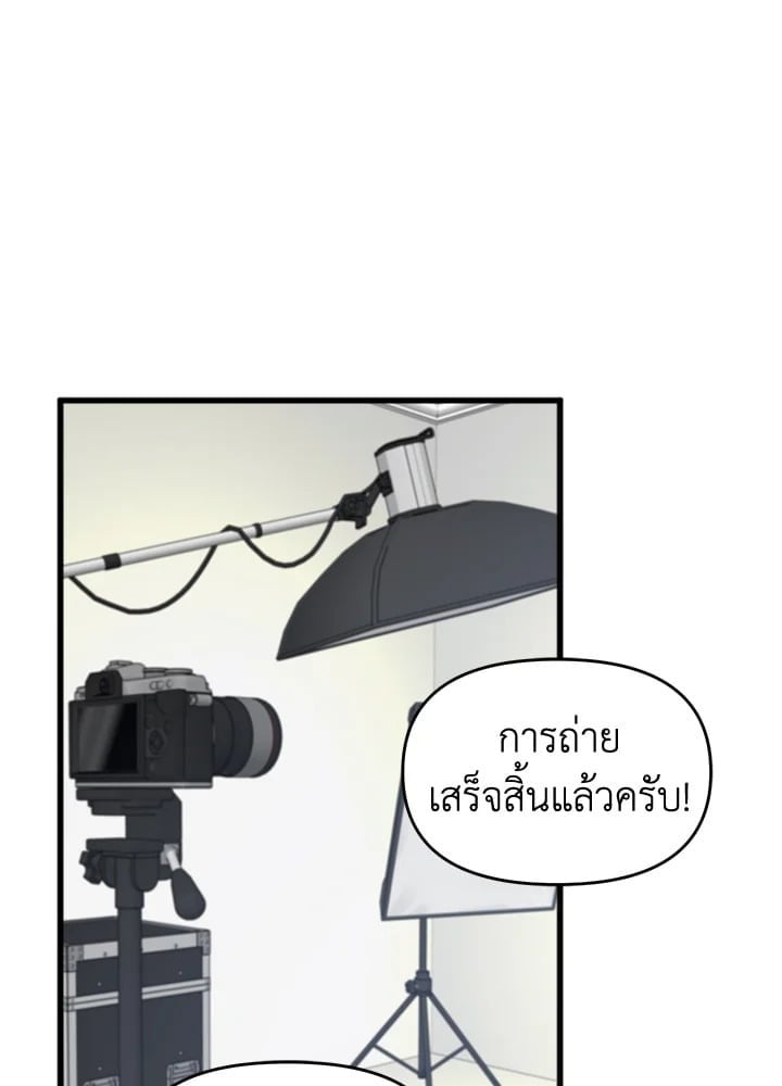 Real Person Romance ตอนที่ 17 - รูปที่ 2