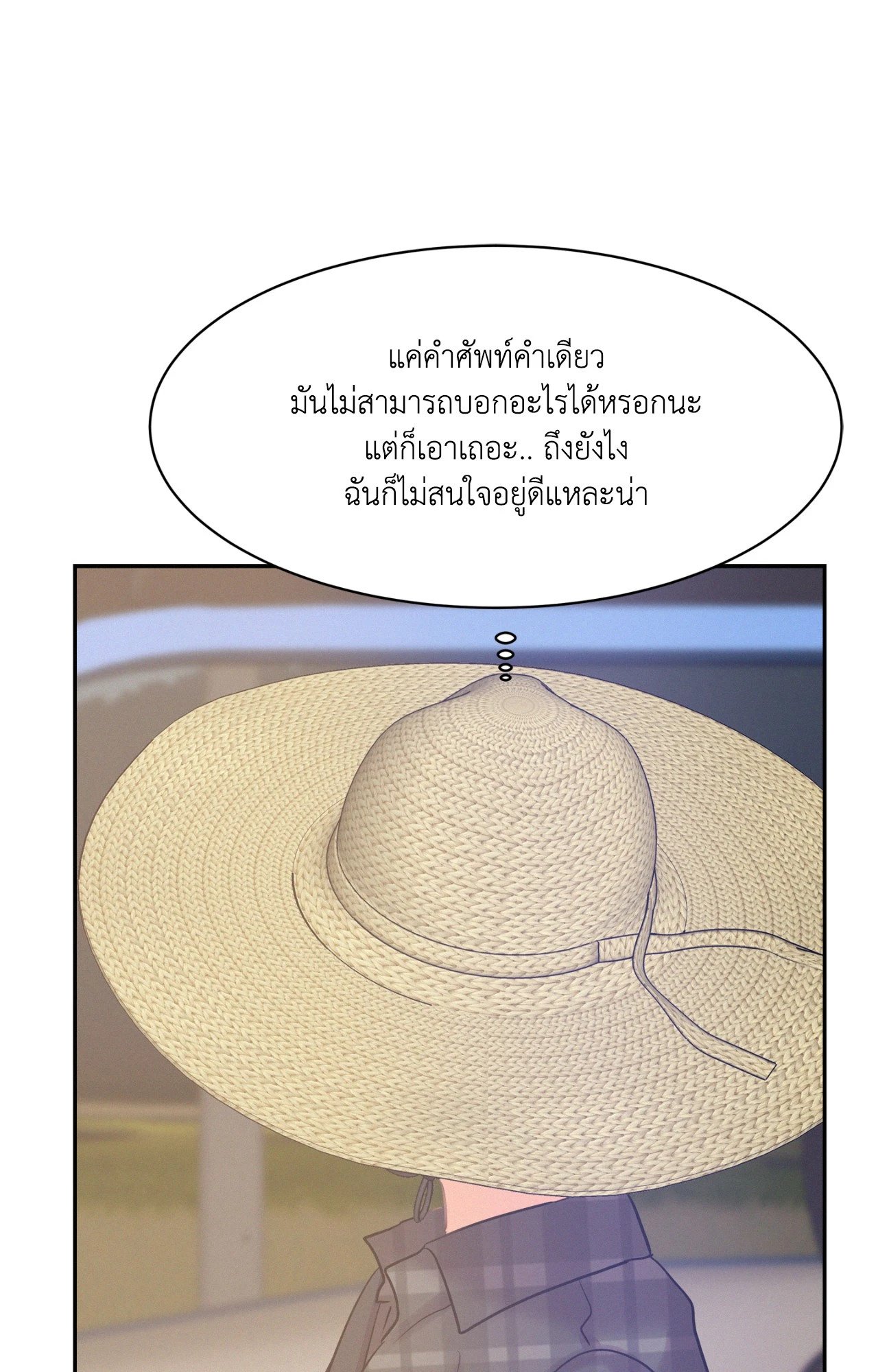 หน้า 90