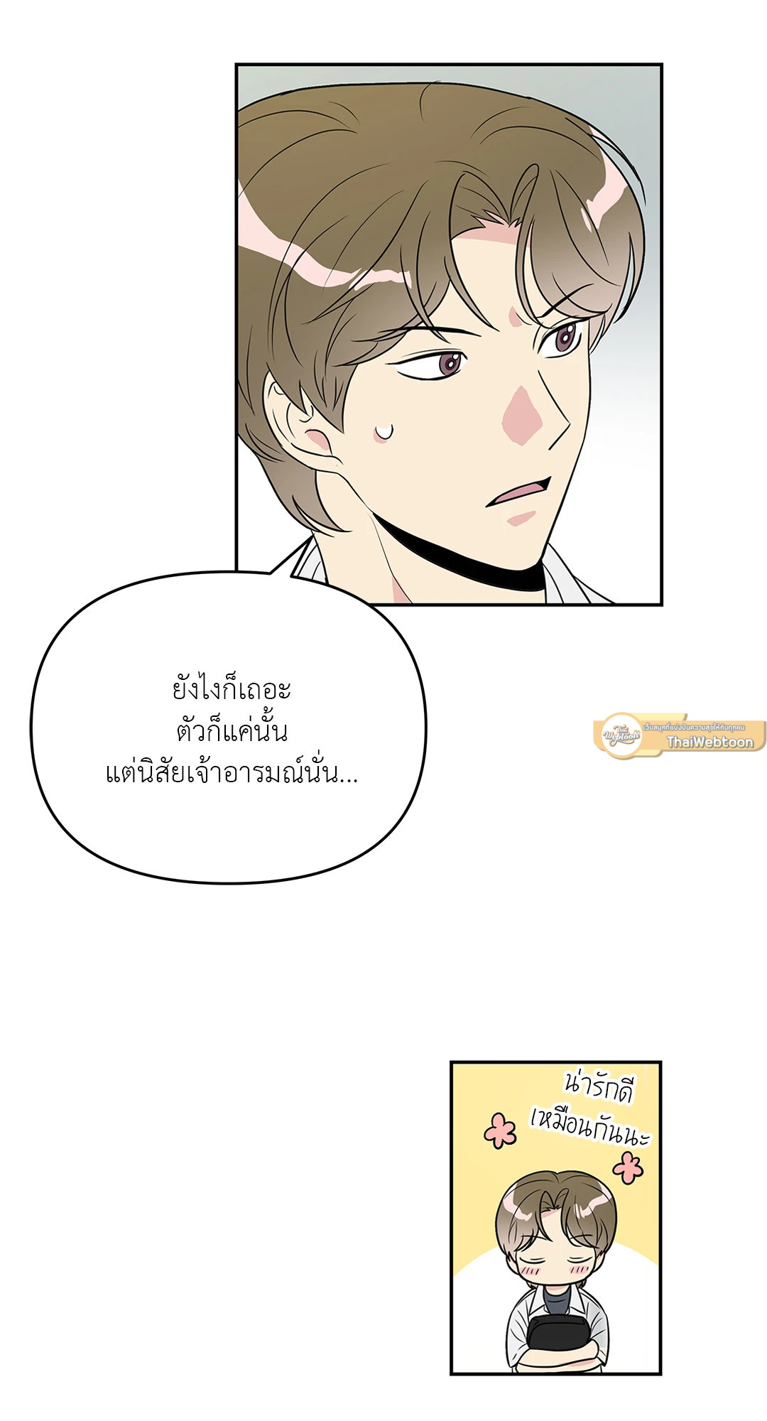 หน้า 37