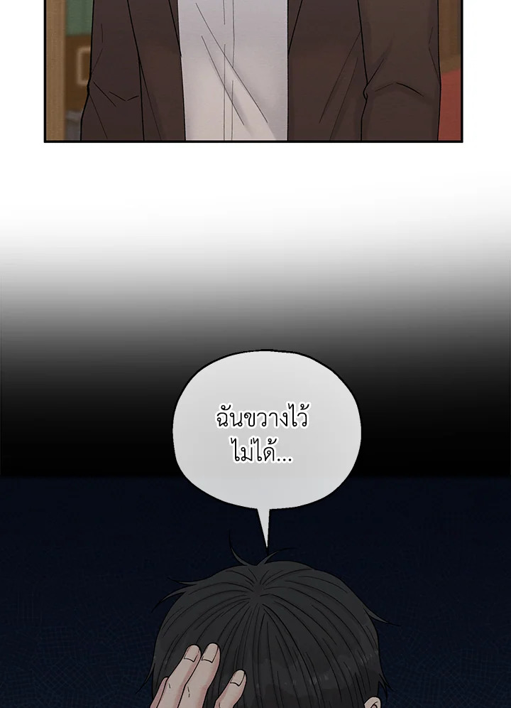 หน้า 80