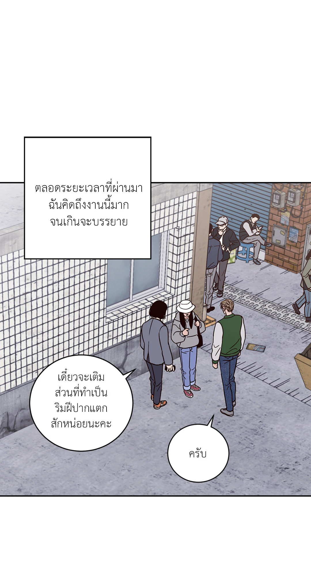 หน้า 42