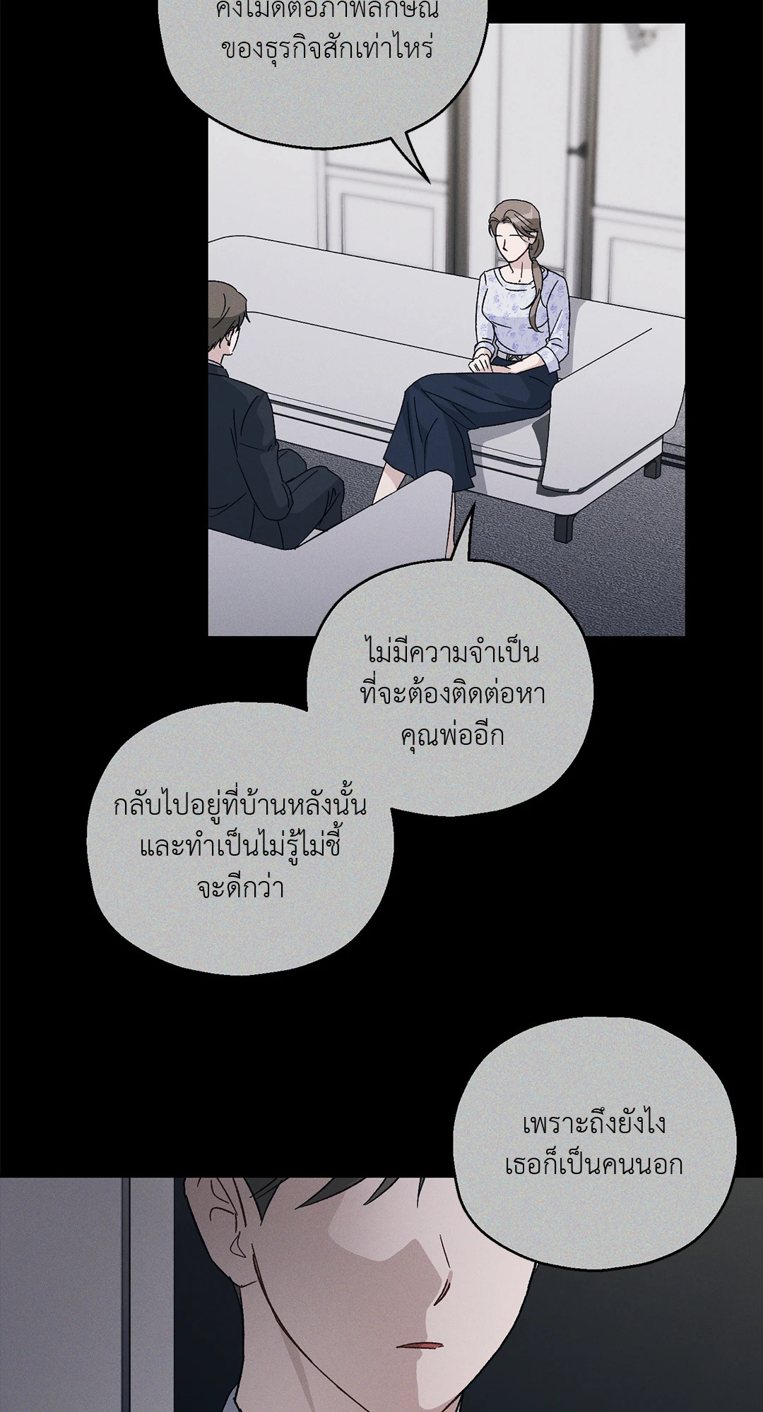 หน้า 56