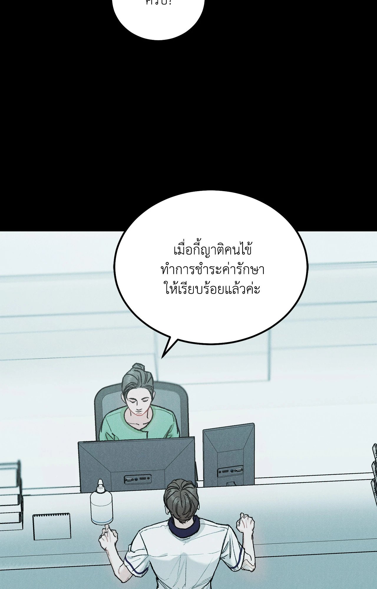 หน้า 74