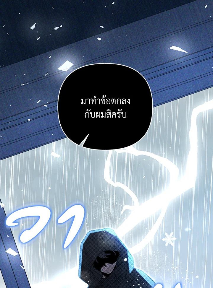 หน้า 77