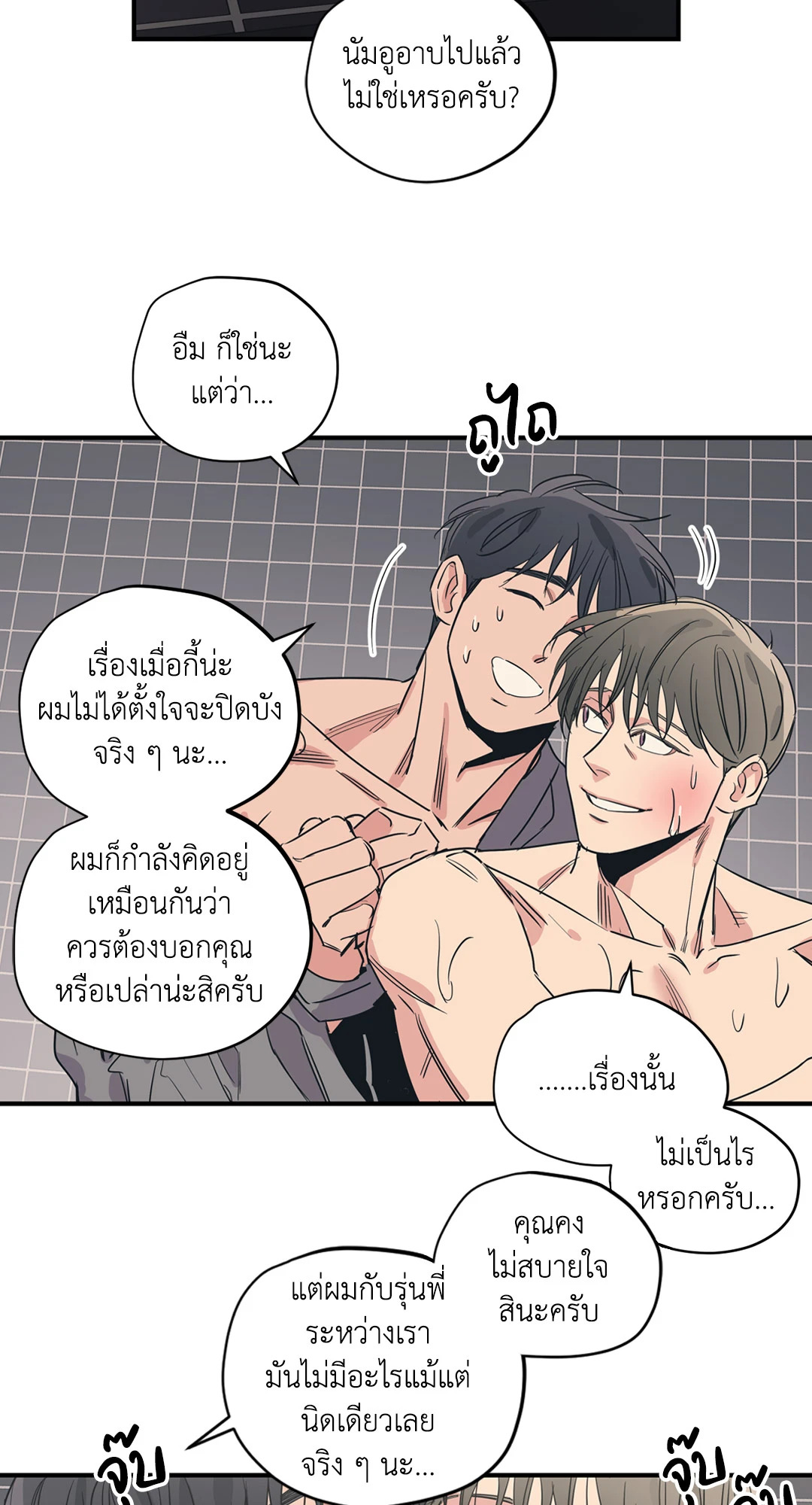 หน้า 53