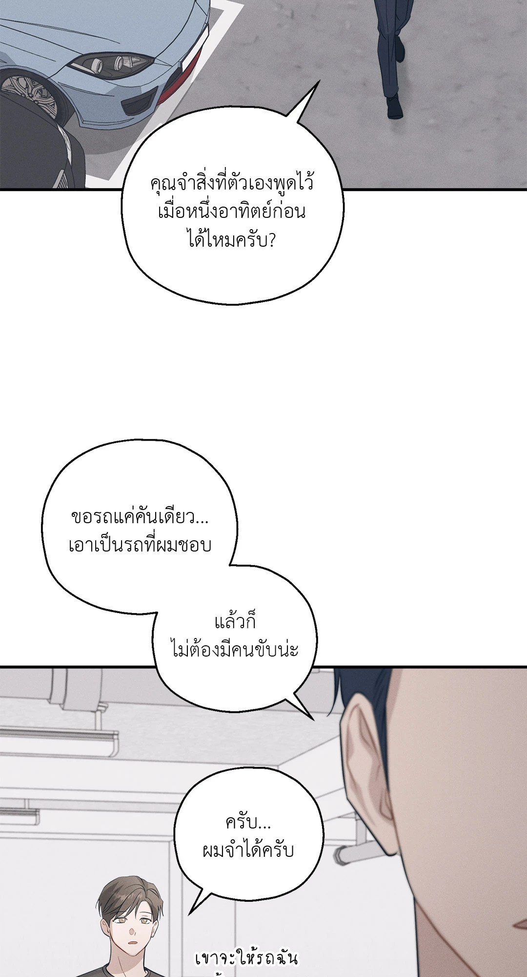 หน้า 69