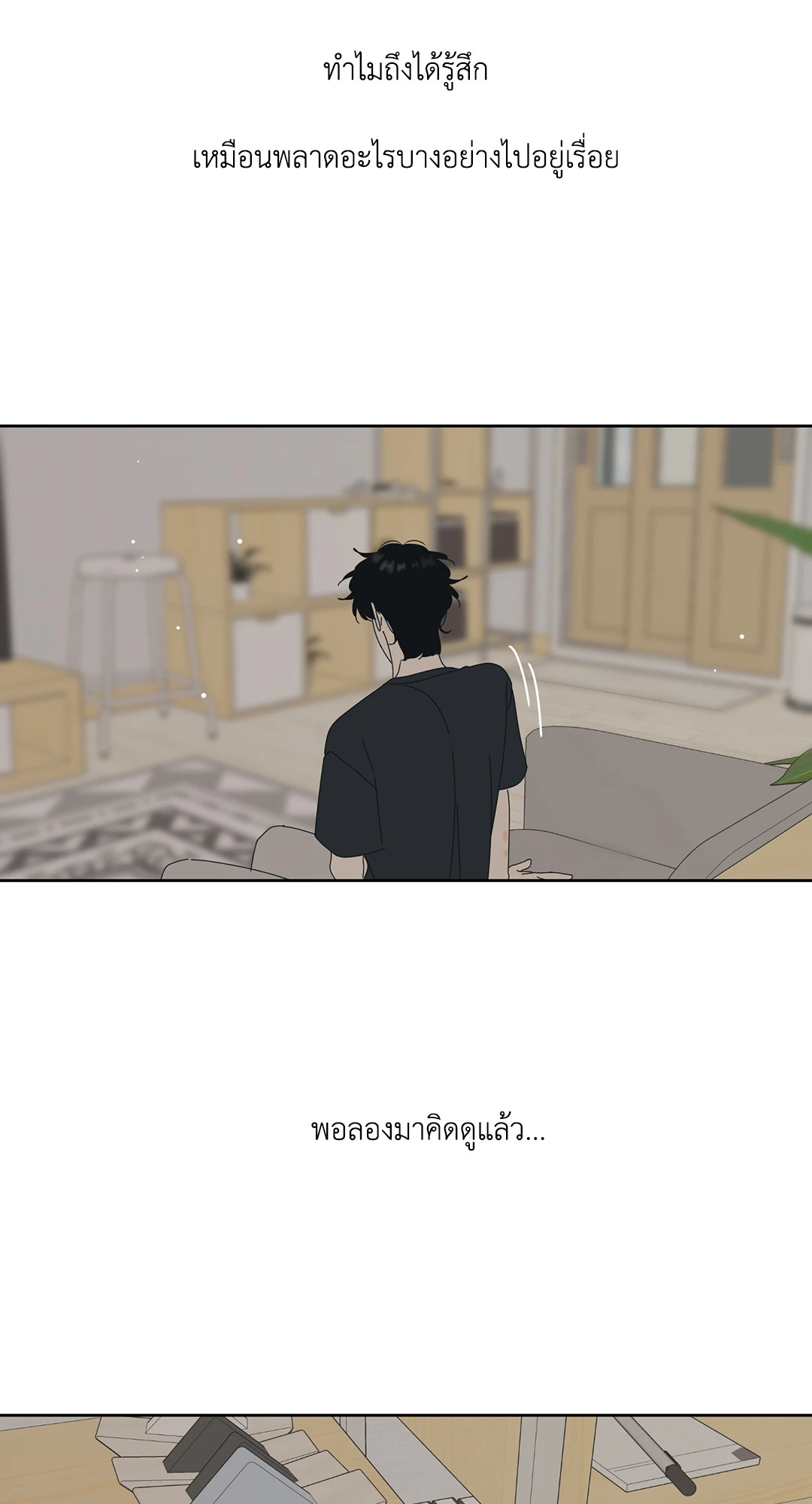 หน้า 39