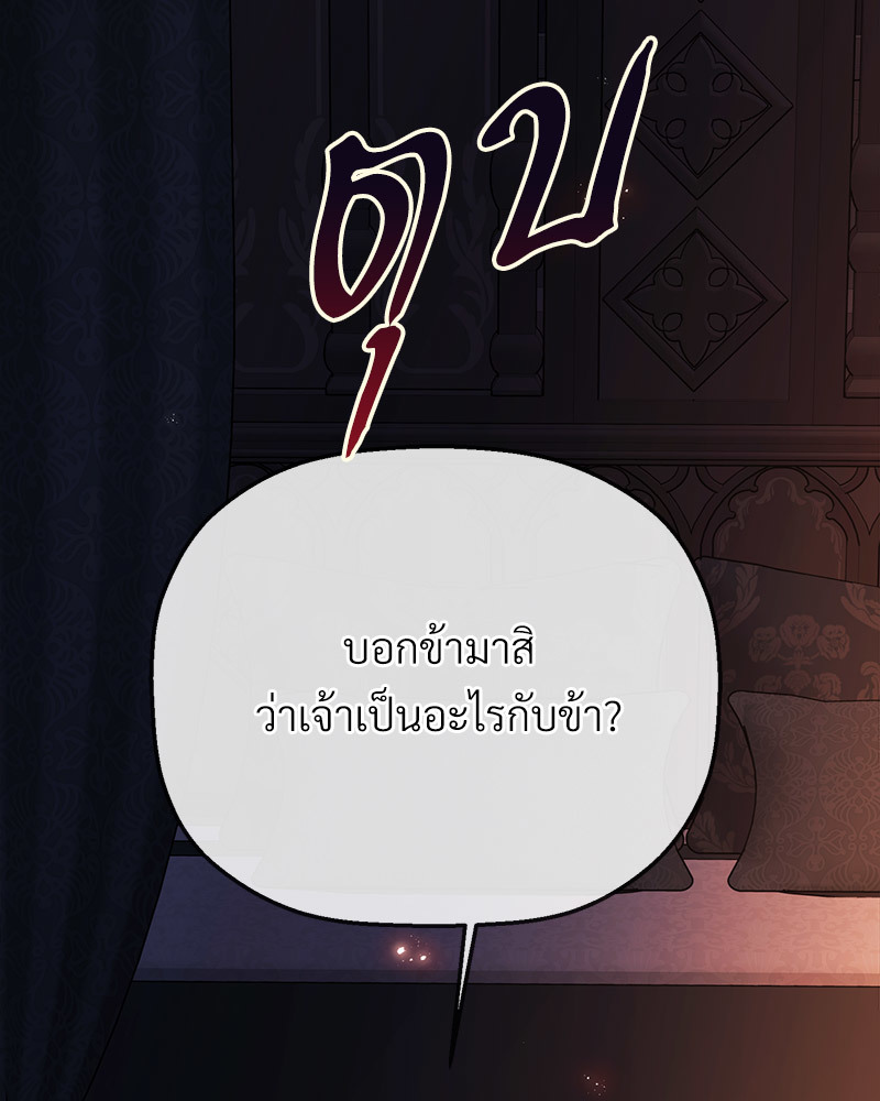 หน้า 88