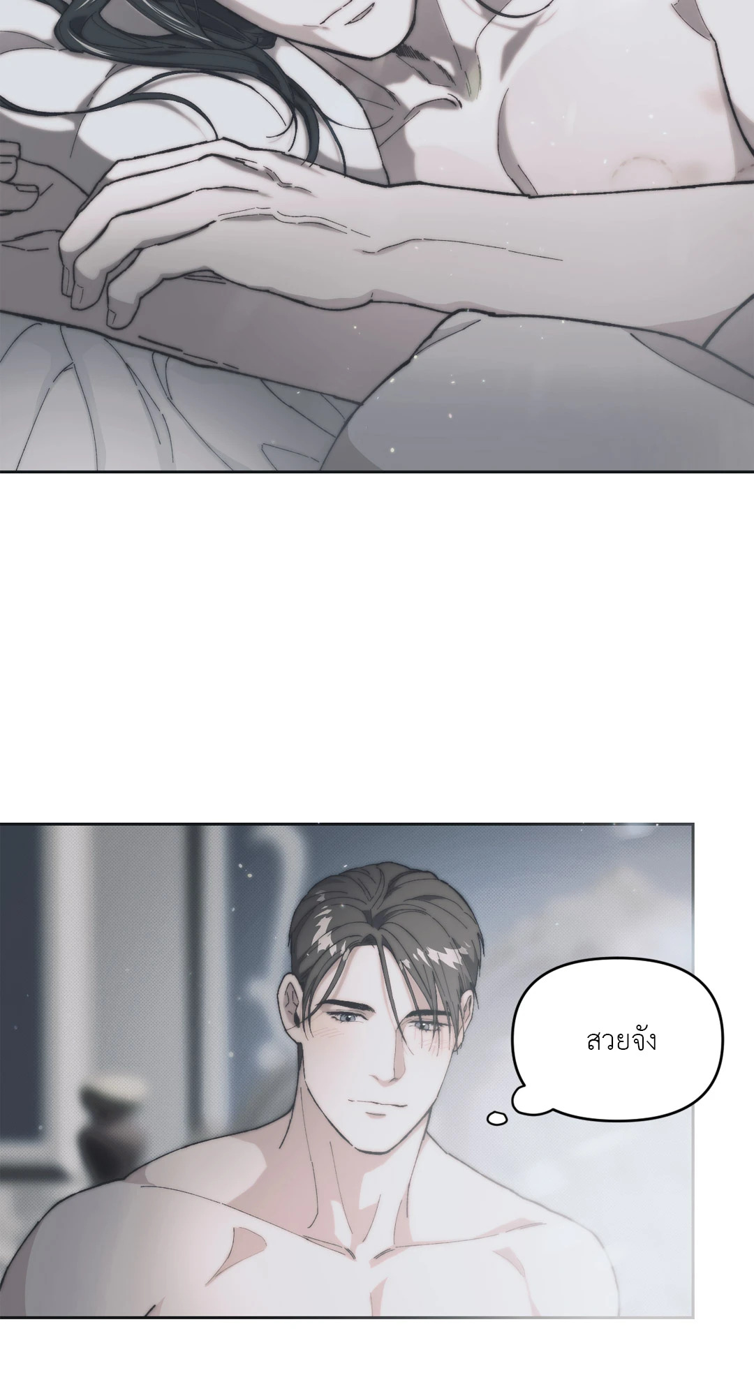 หน้า 73