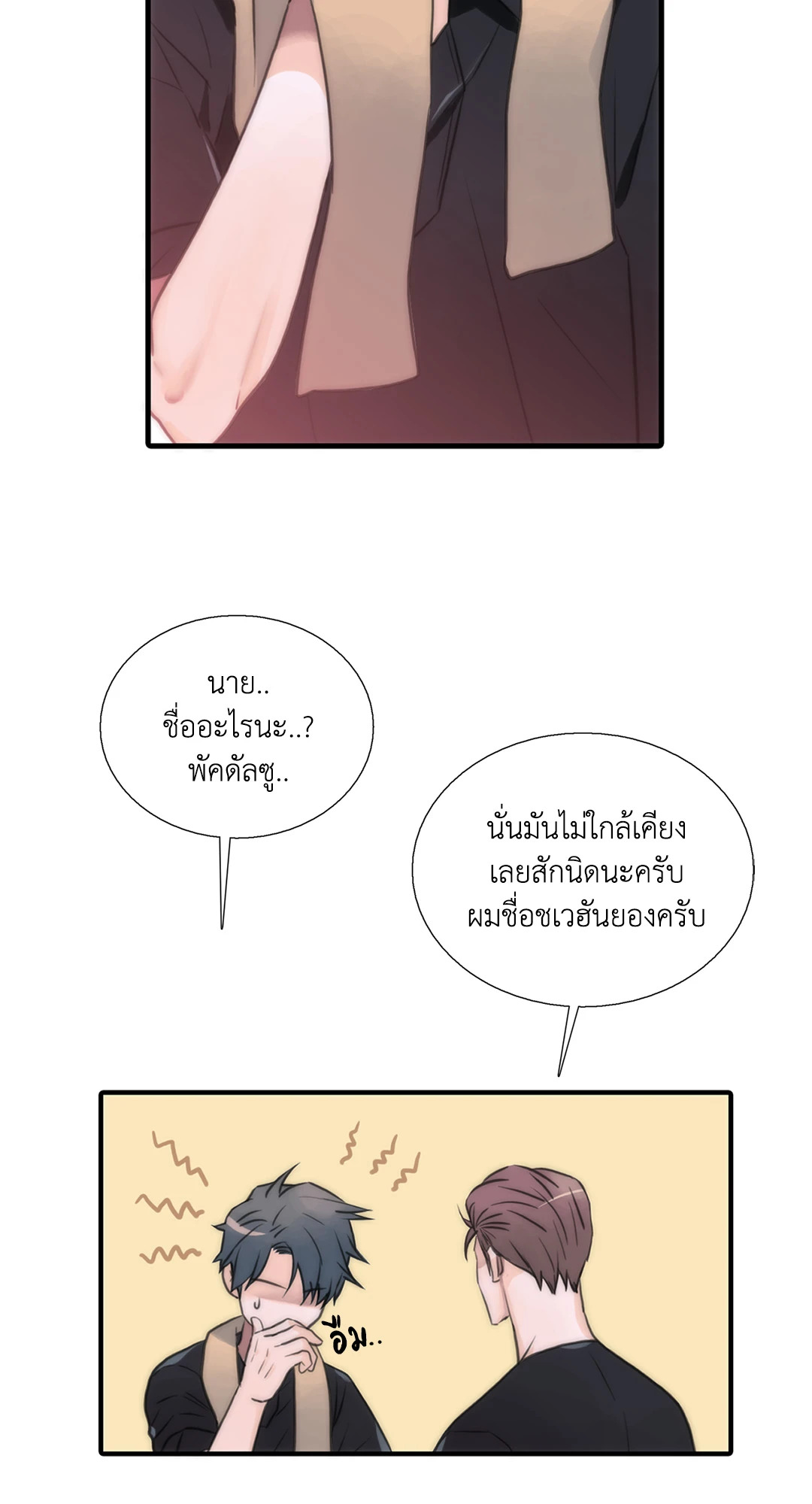 หน้า 57
