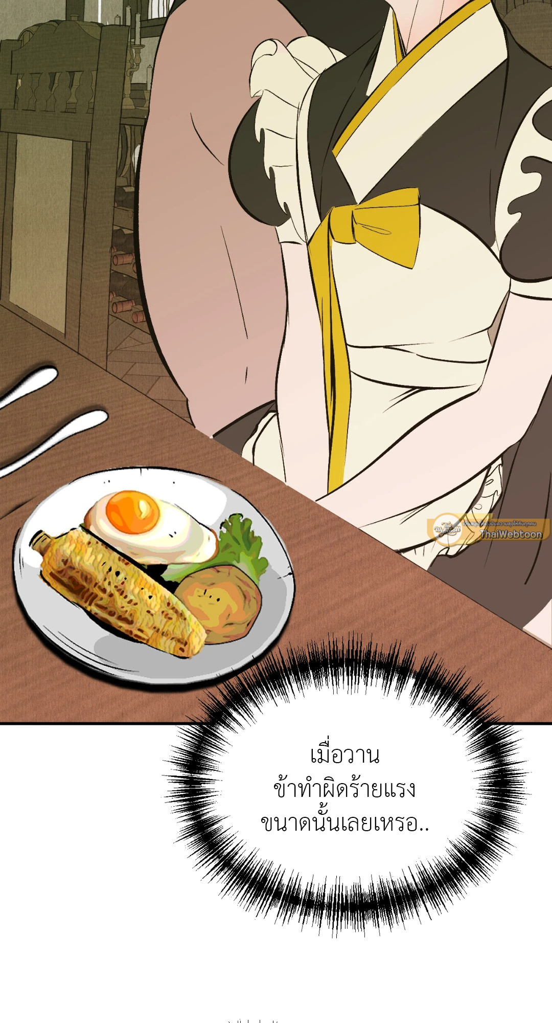 หน้า 89