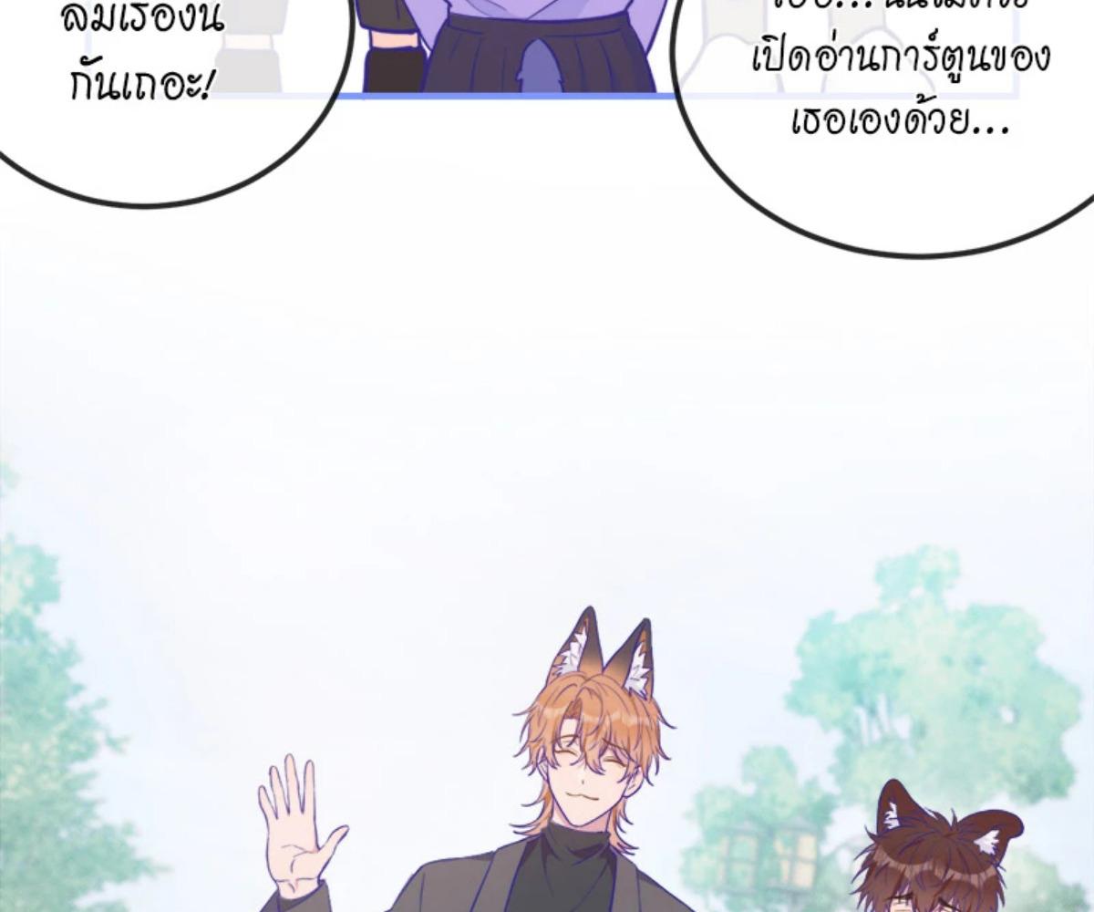 หน้า 76