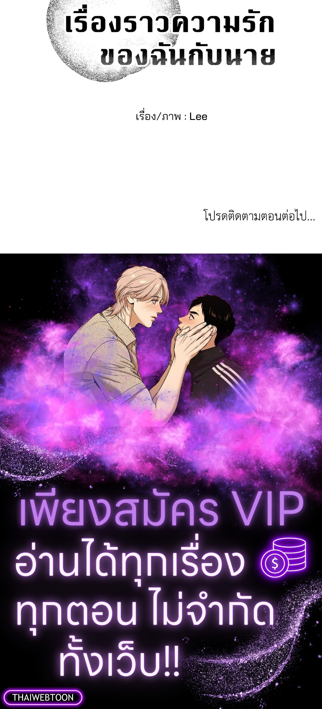 หน้า 84