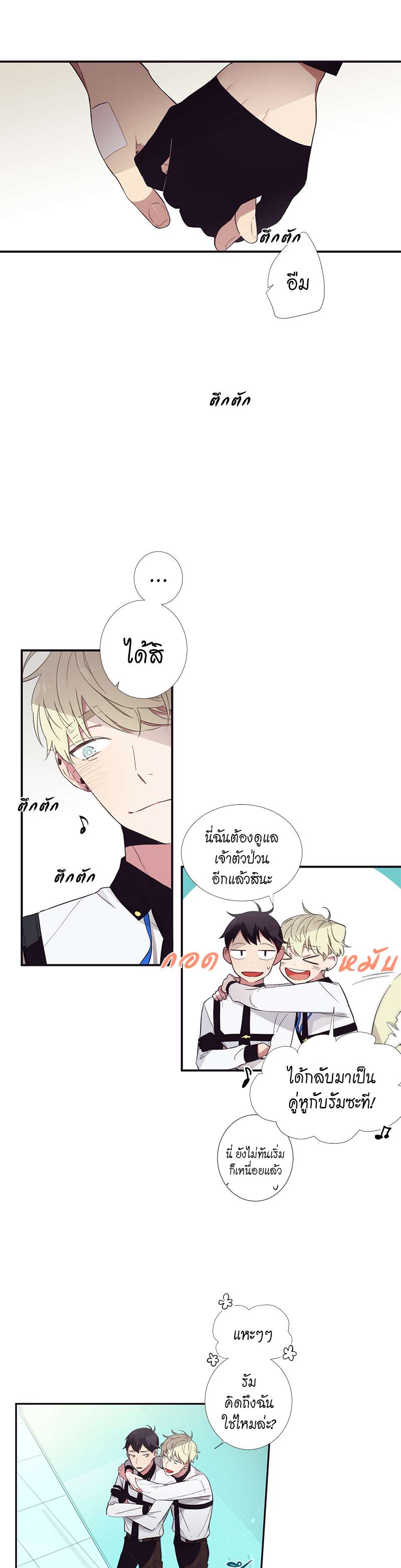 หน้า 10