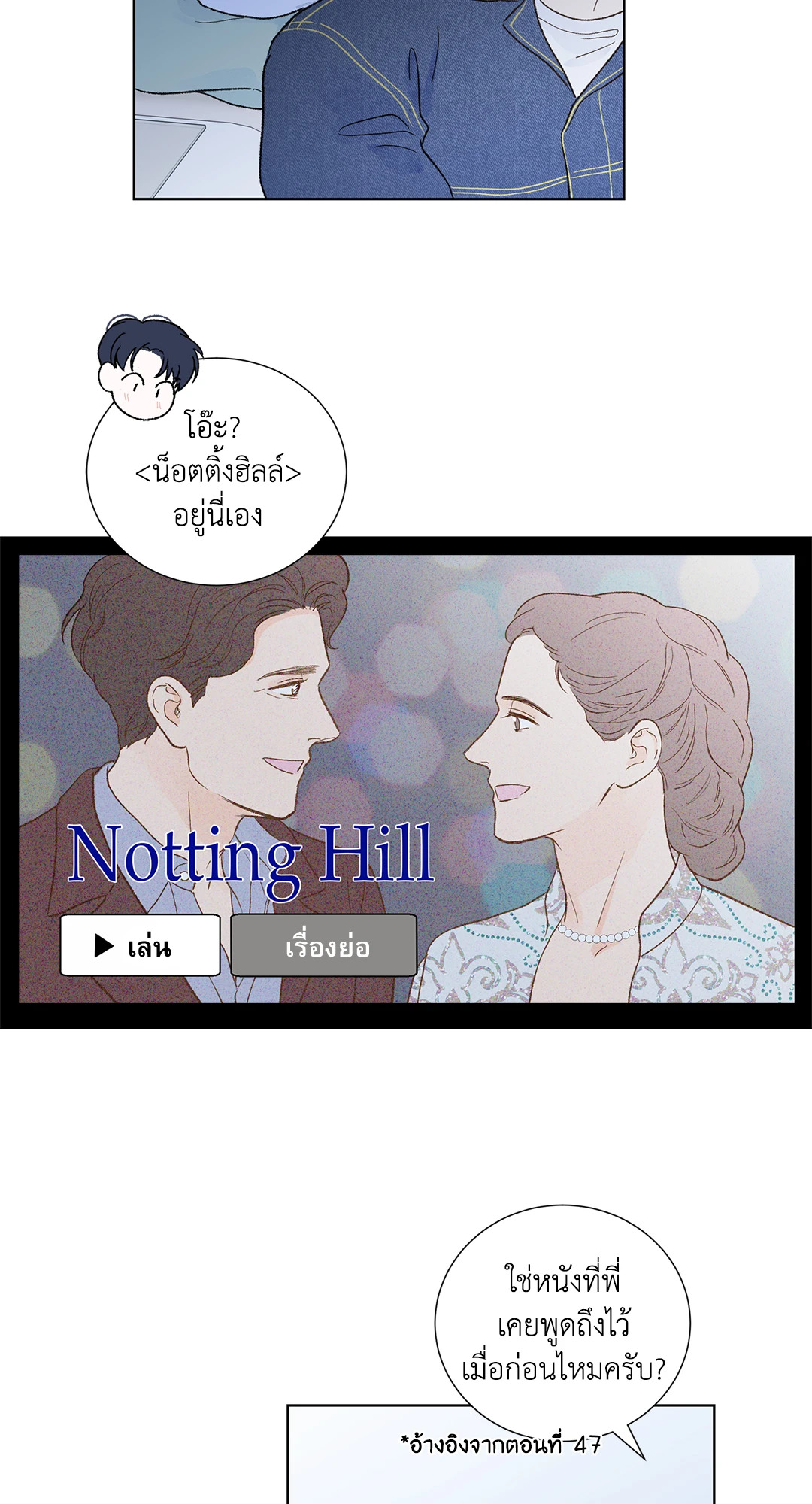 หน้า 37