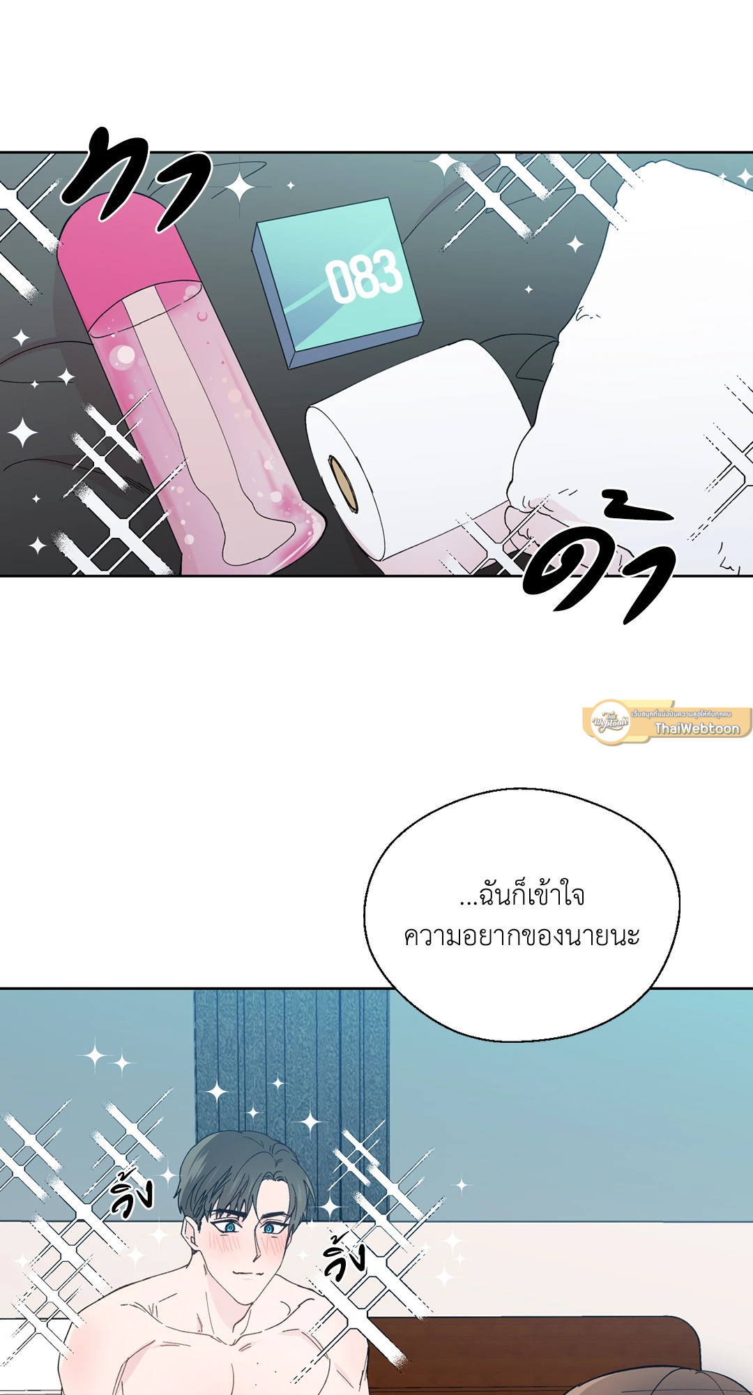 หน้า 46