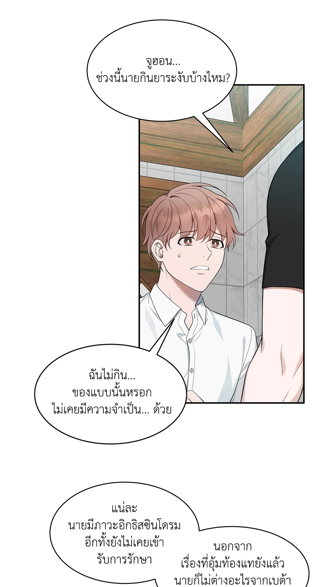 หน้า 38