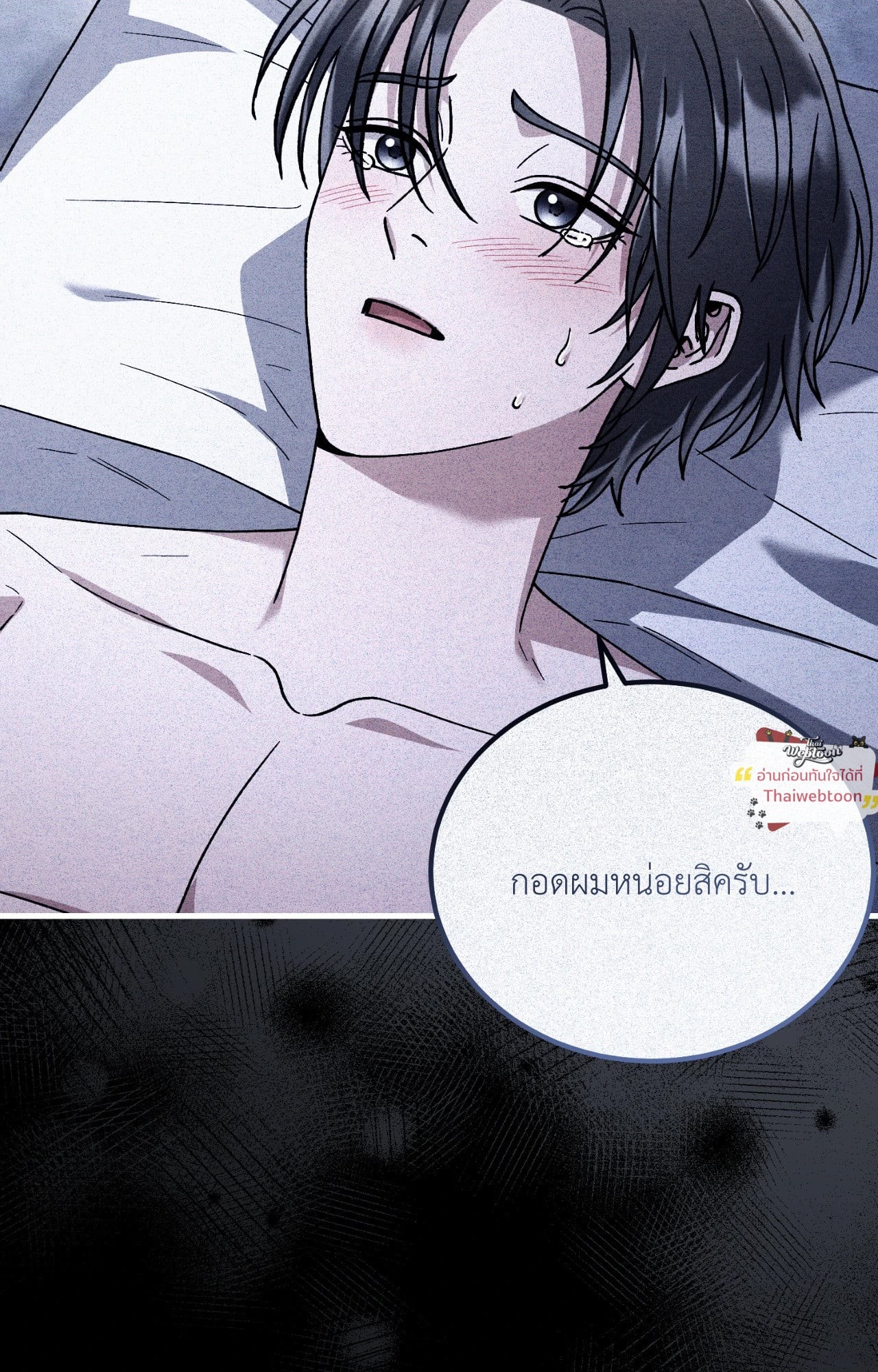หน้า 56