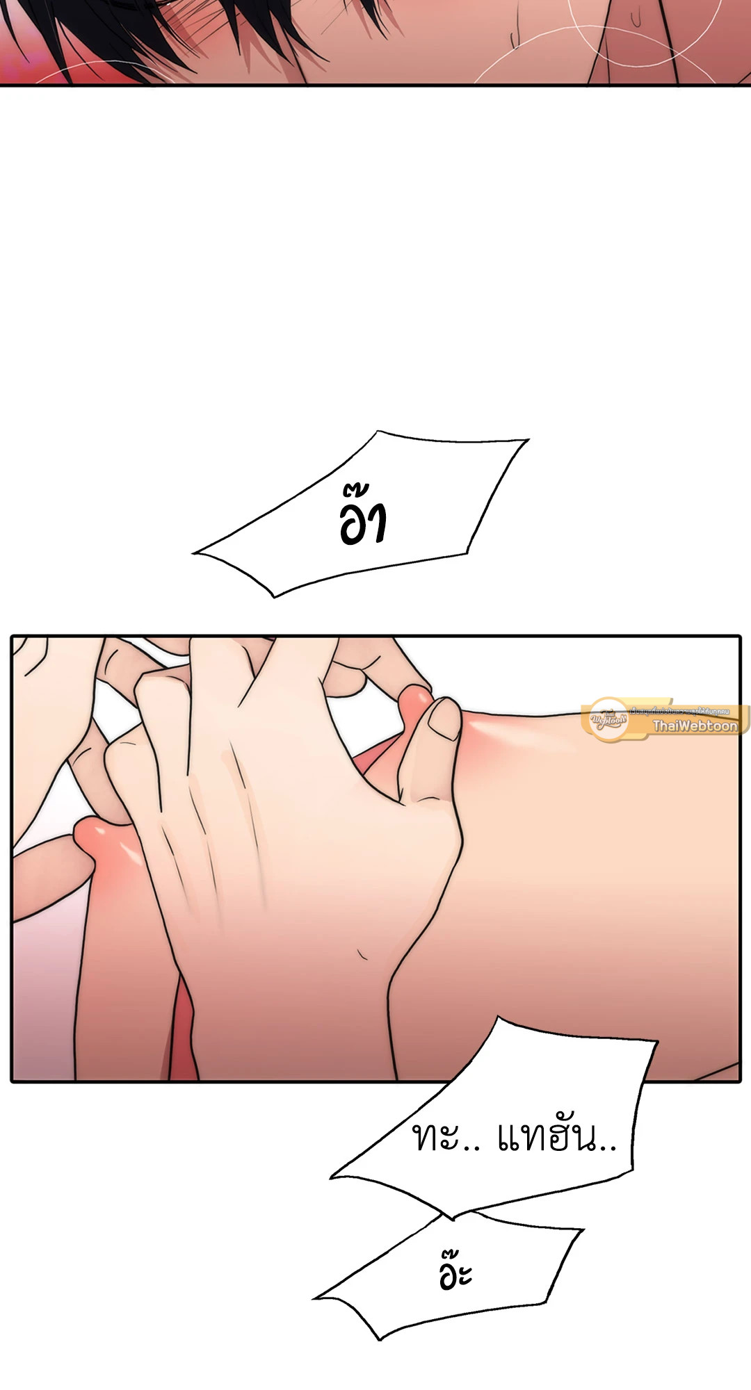 หน้า 56