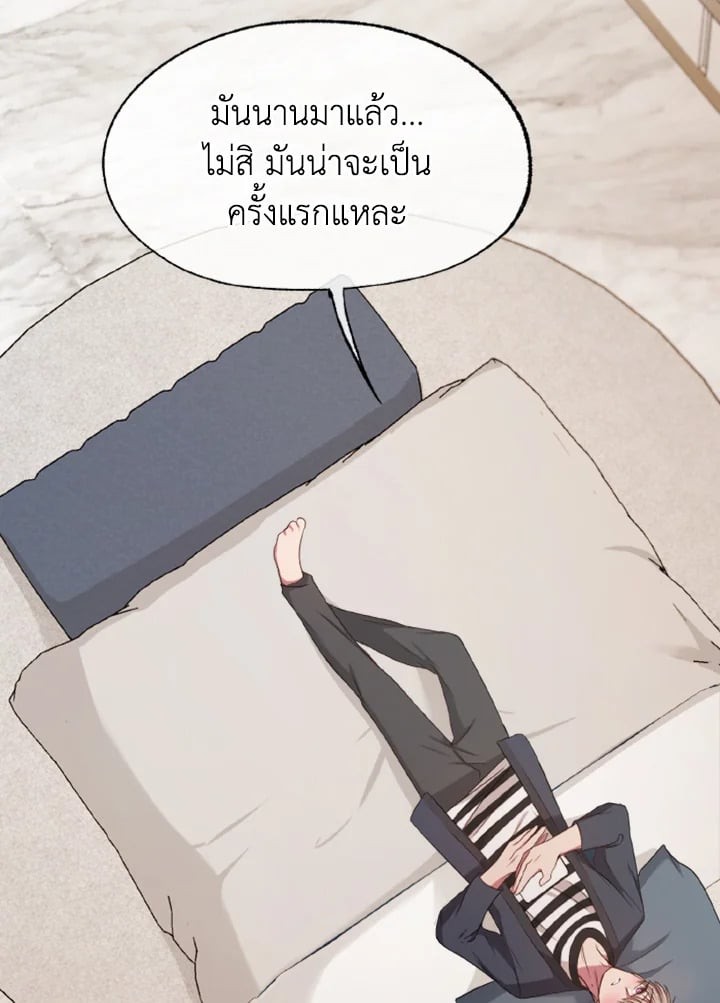 หน้า 74
