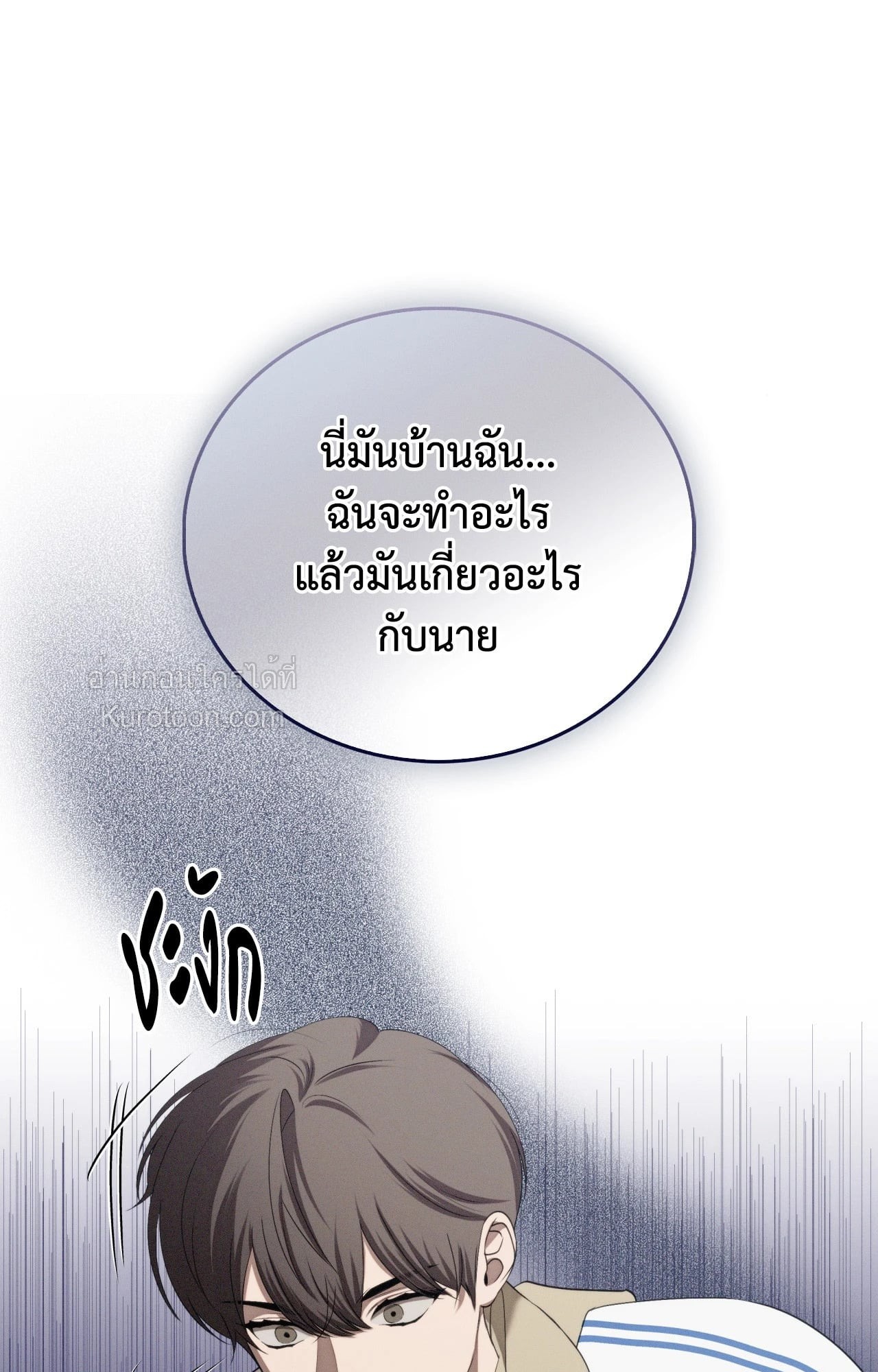 หน้า 105