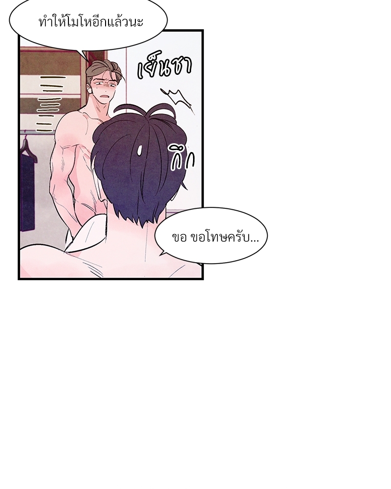 หน้า 72