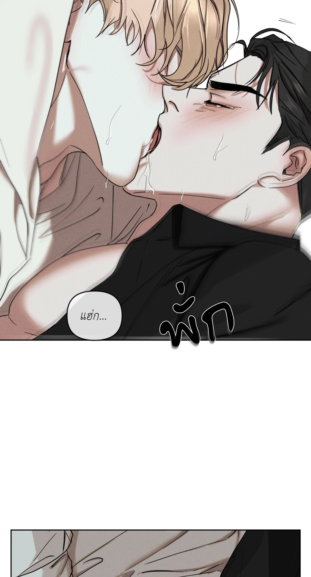 หน้า 71