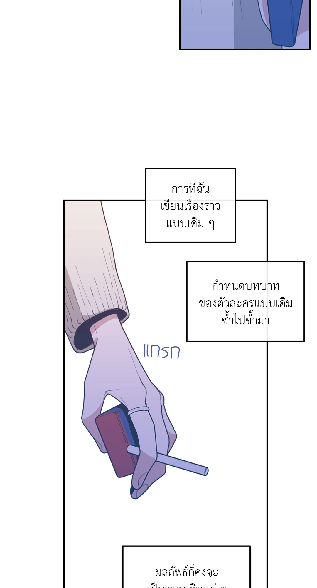 หน้า 50