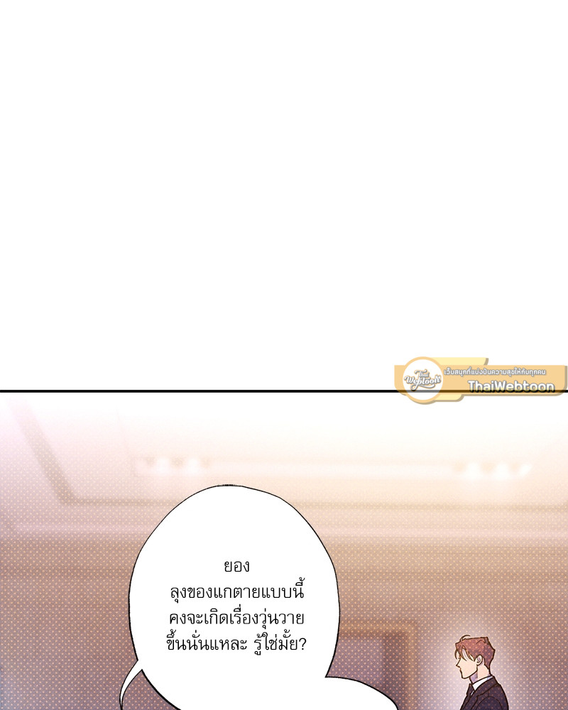 หน้า 71