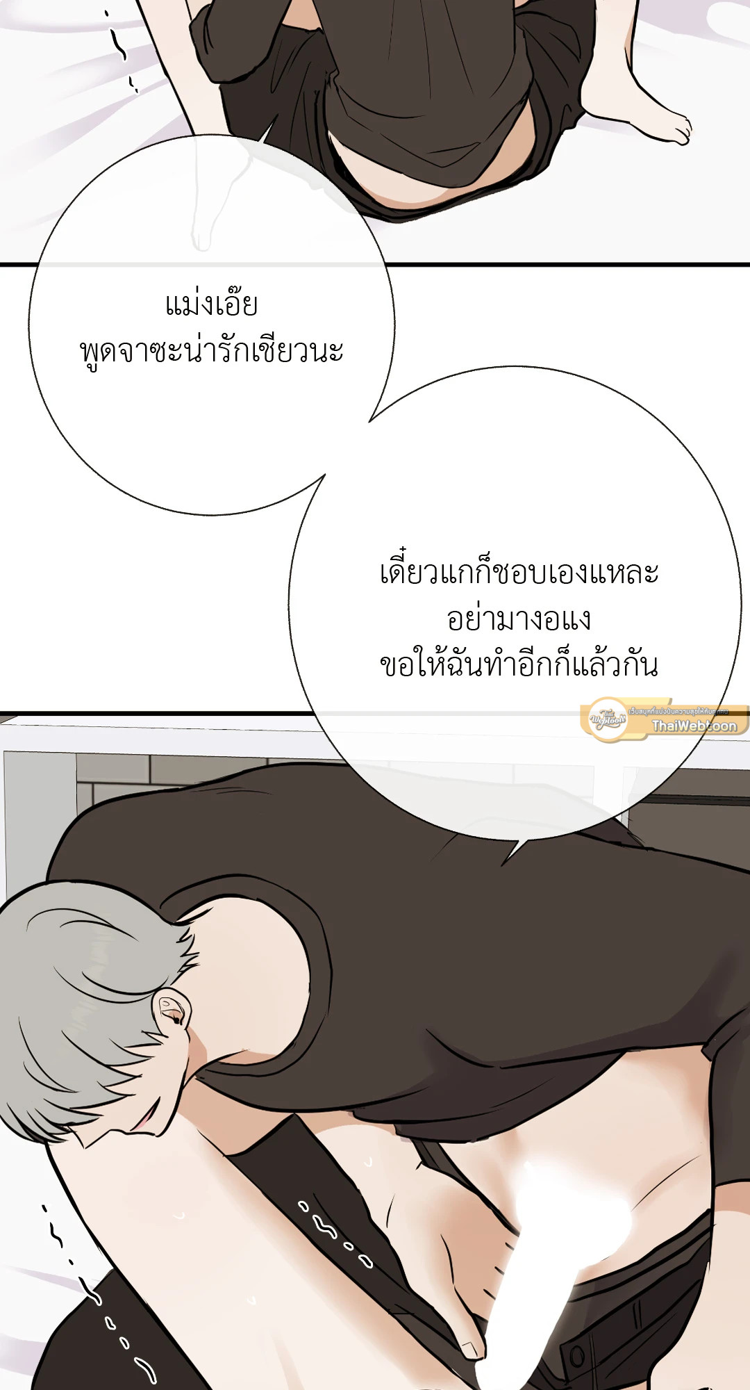 หน้า 65