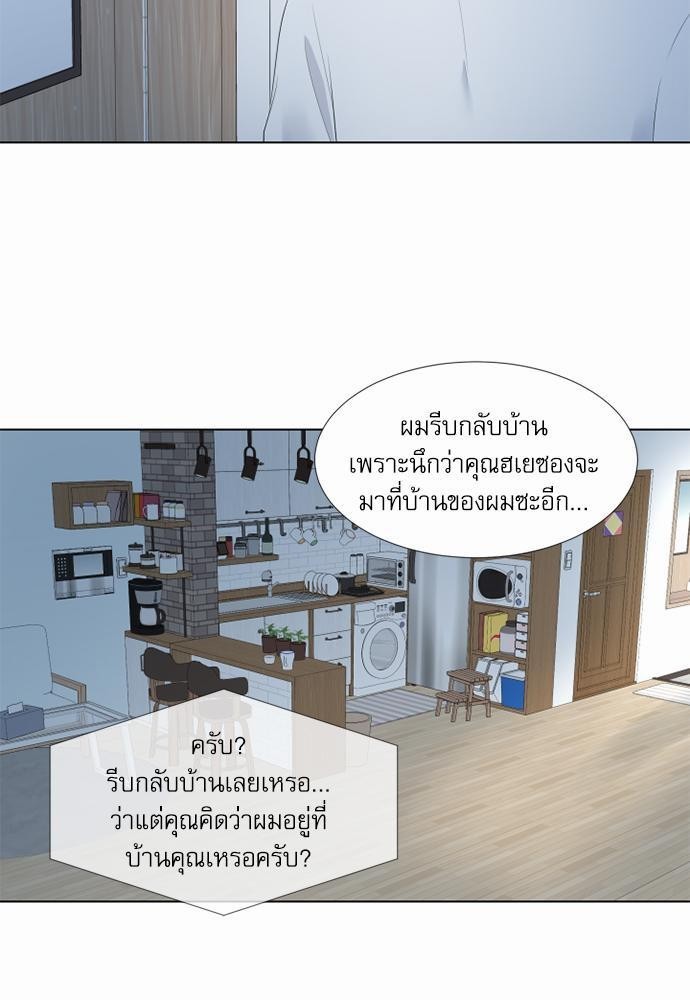 หน้า 75