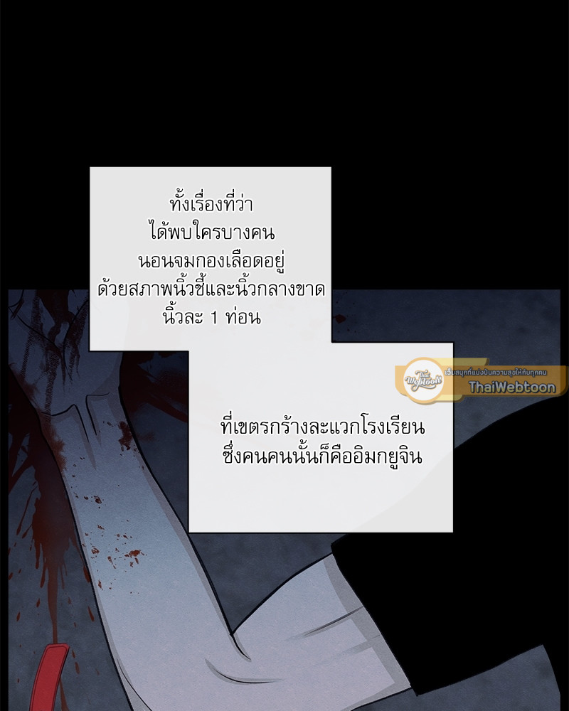 หน้า 75