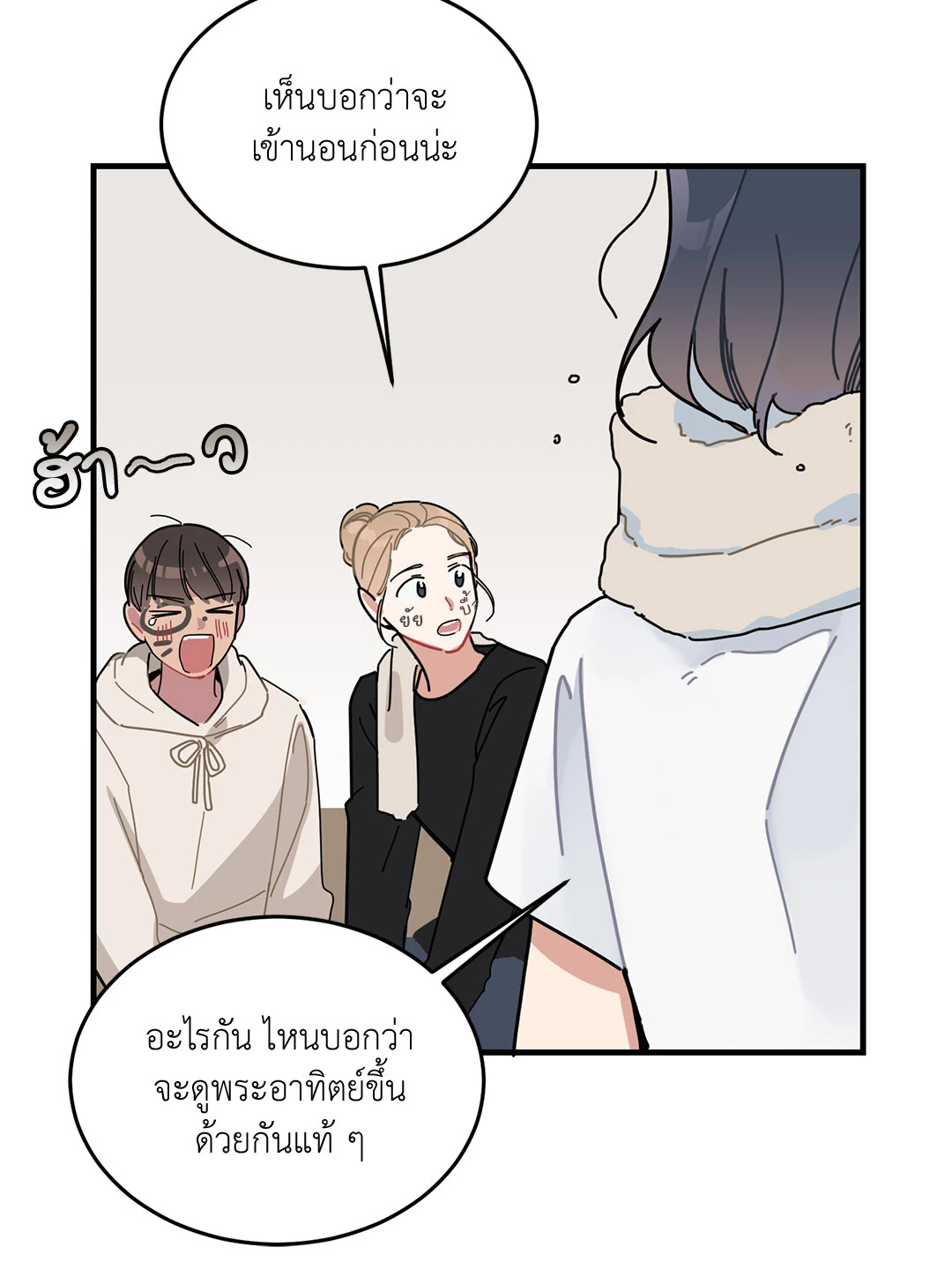 หน้า 43