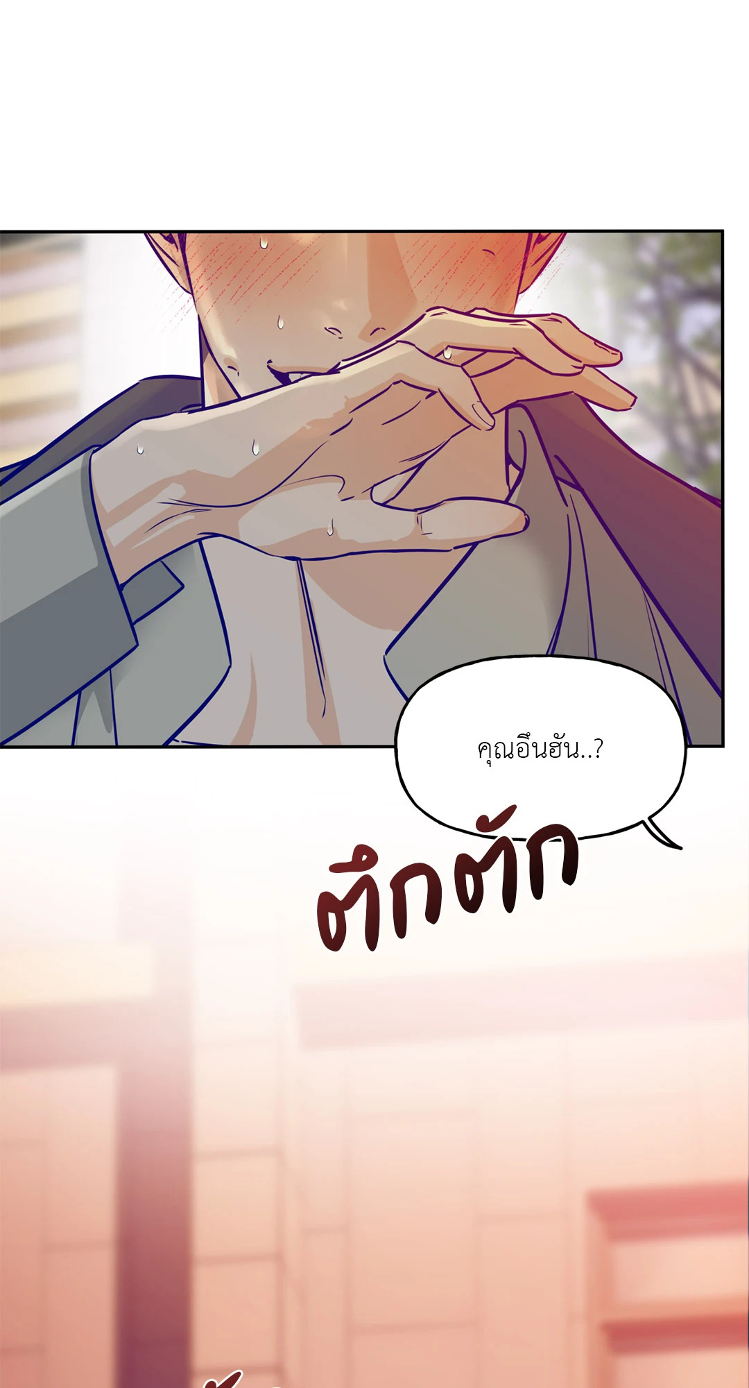 หน้า 123