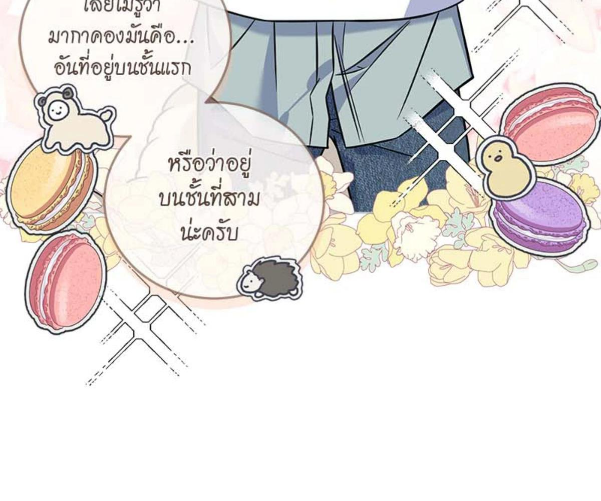 หน้า 111