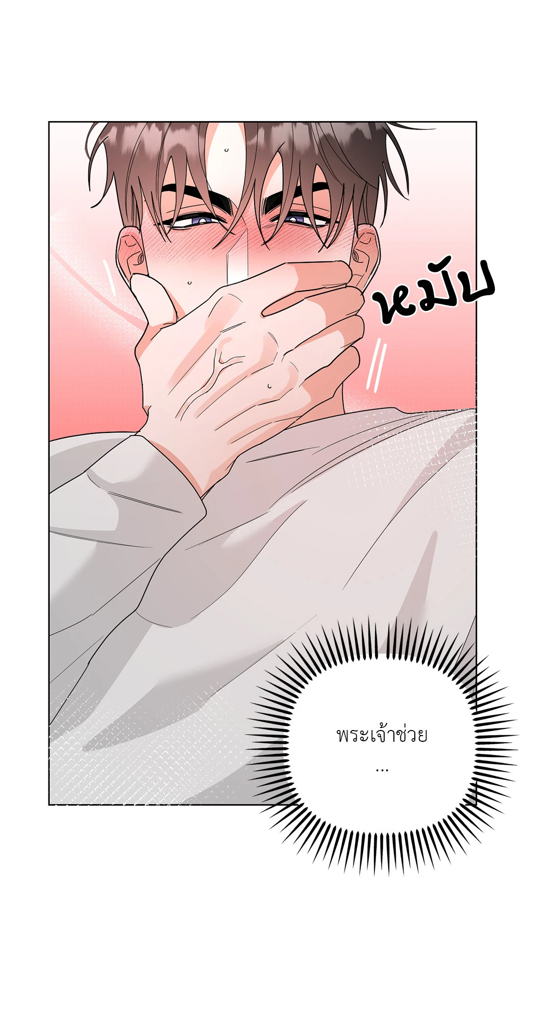 หน้า 64