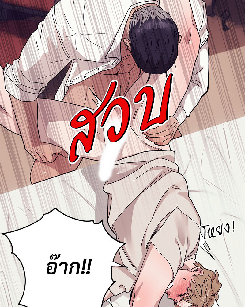 หน้า 123