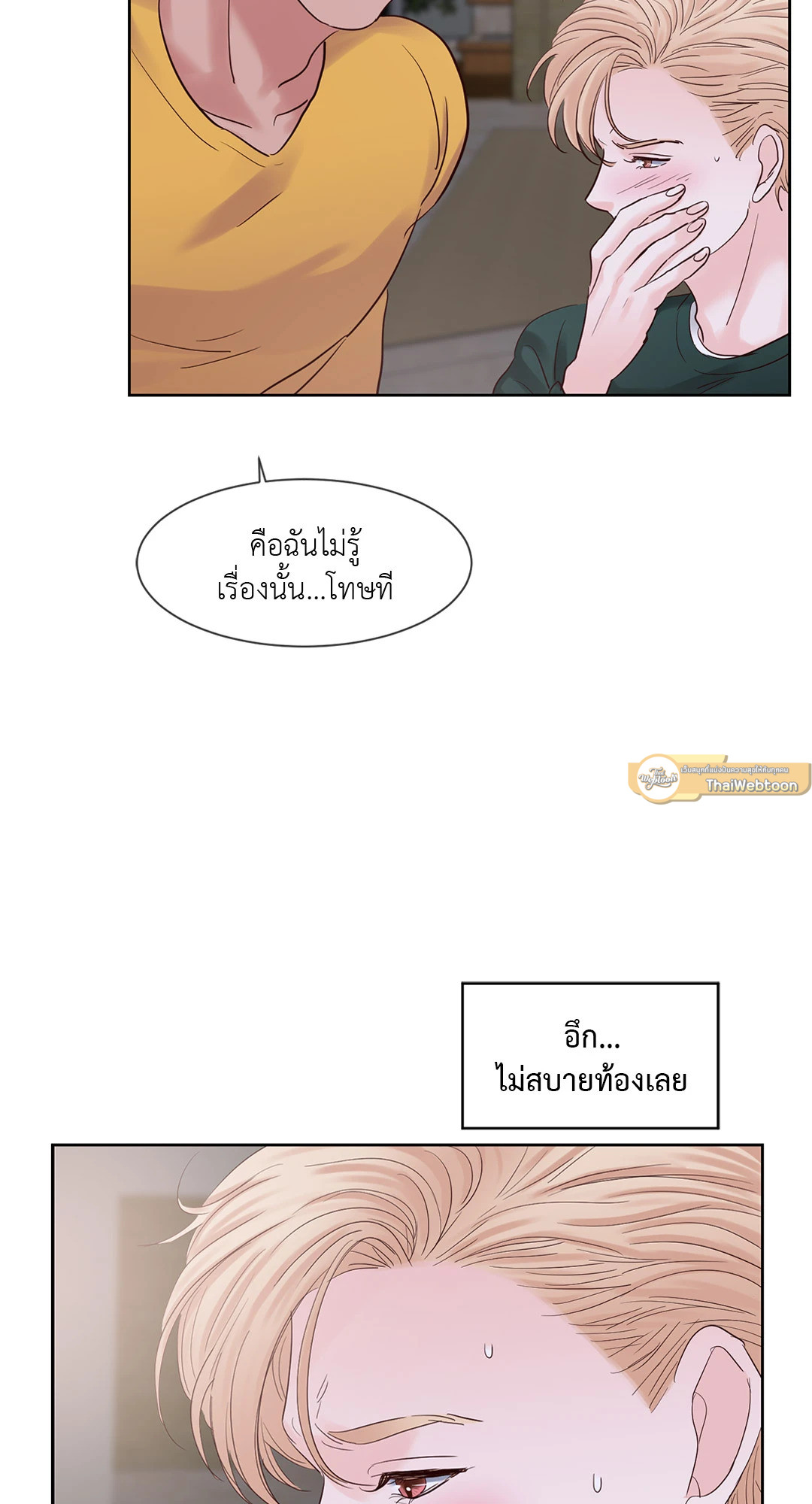 หน้า 38