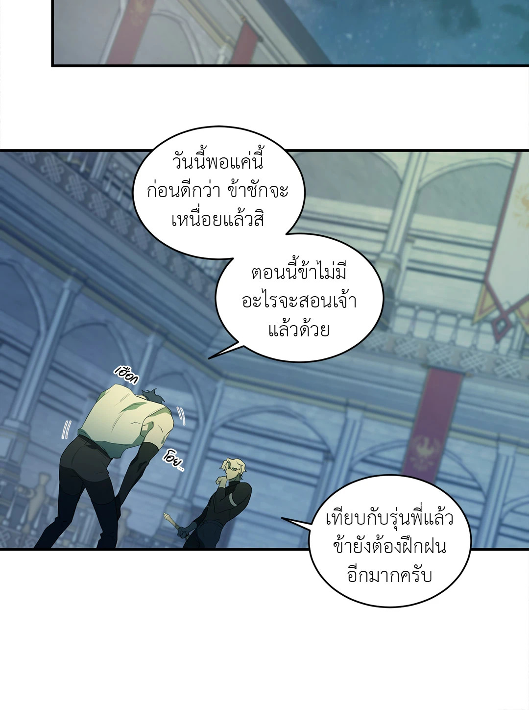 หน้า 31